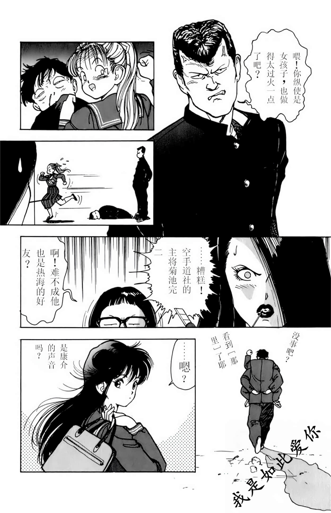 Page 164