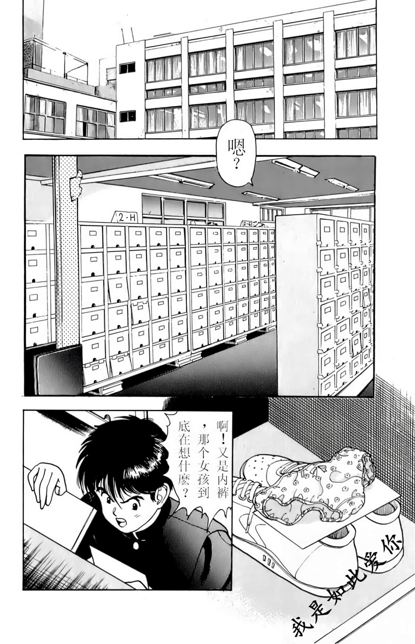 Page 166