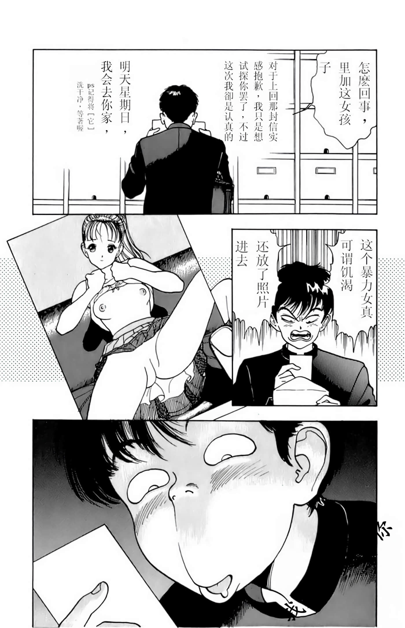 Page 167