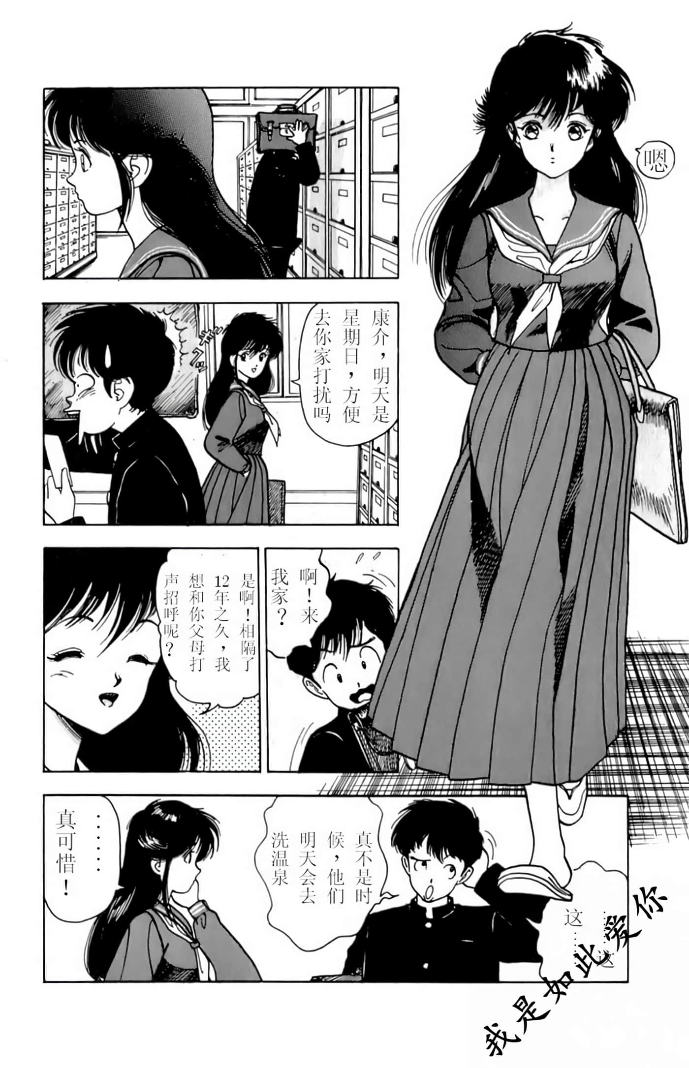Page 168