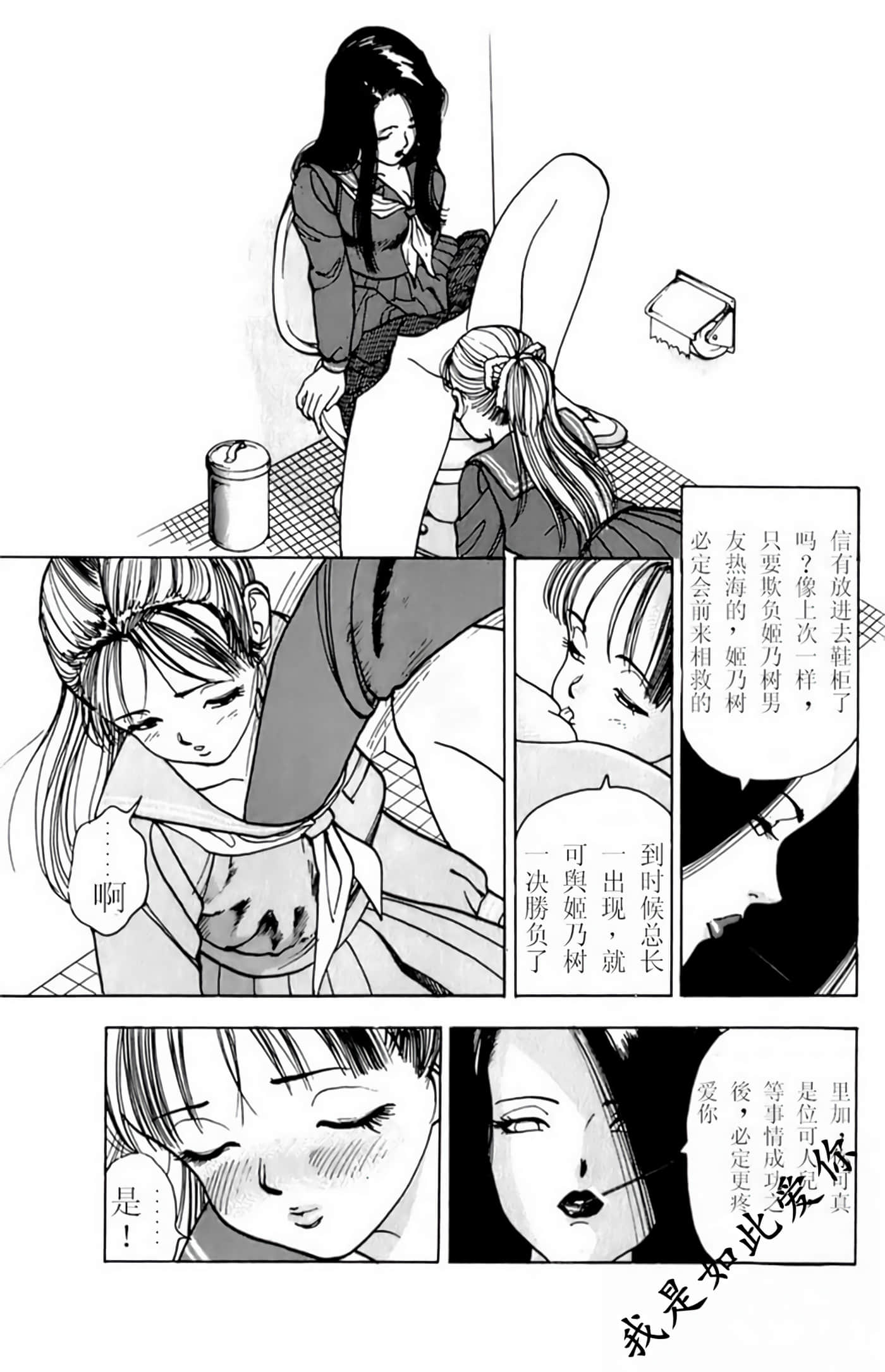 Page 171
