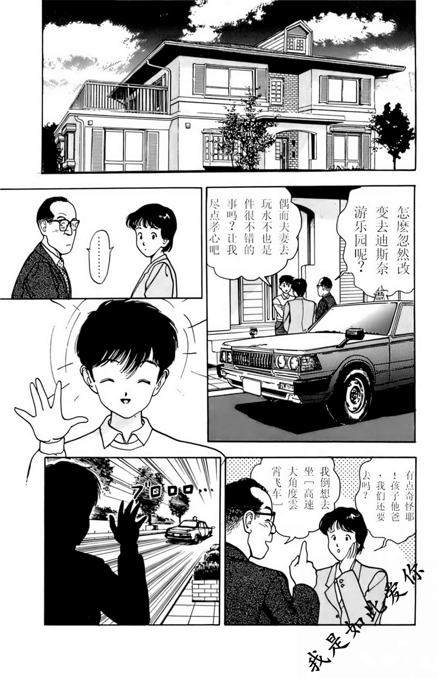 Page 173