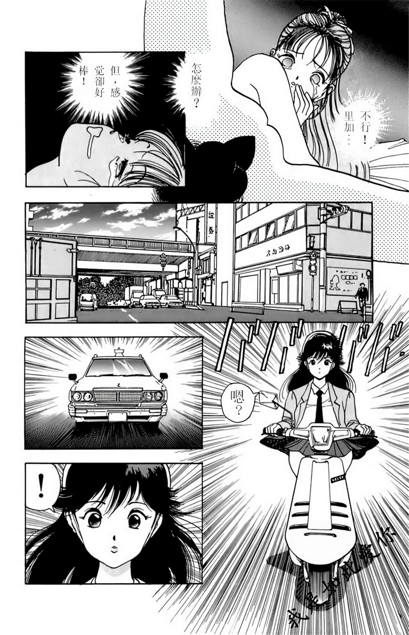 Page 180