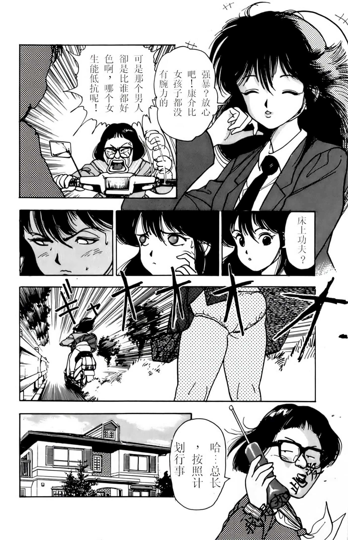Page 182