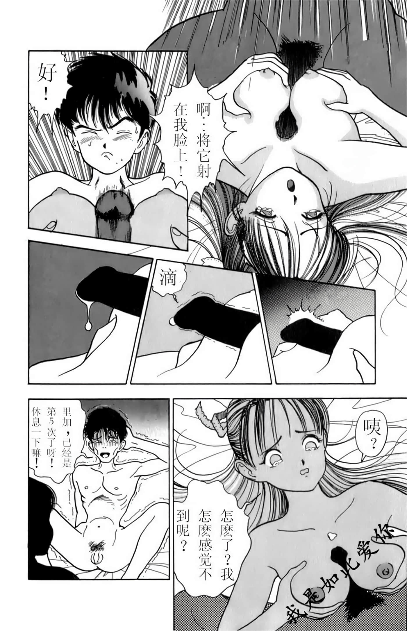 Page 186