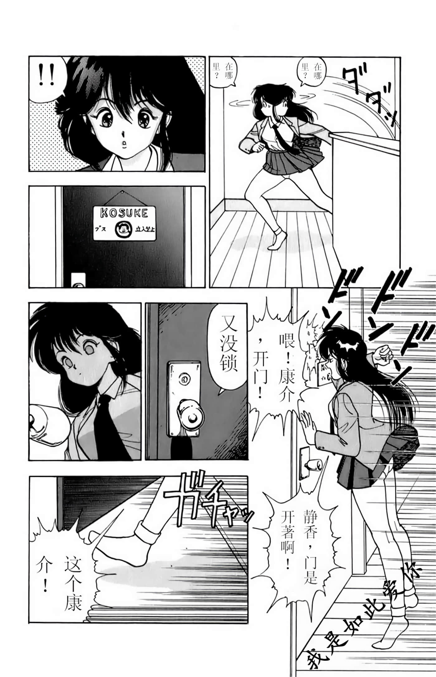 Page 194