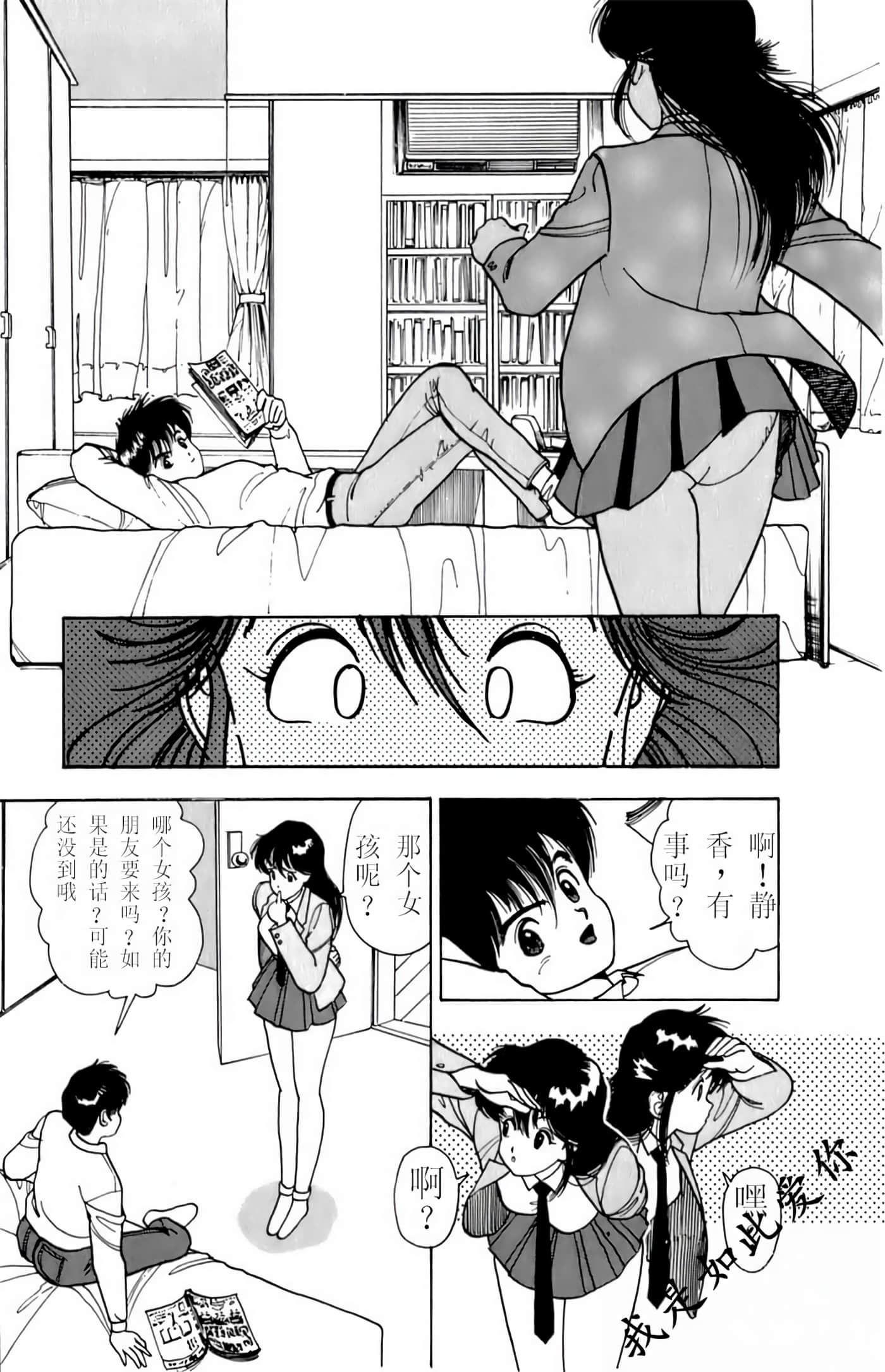 Page 195