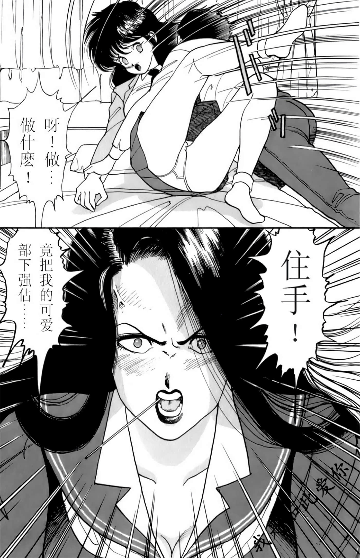 Page 197