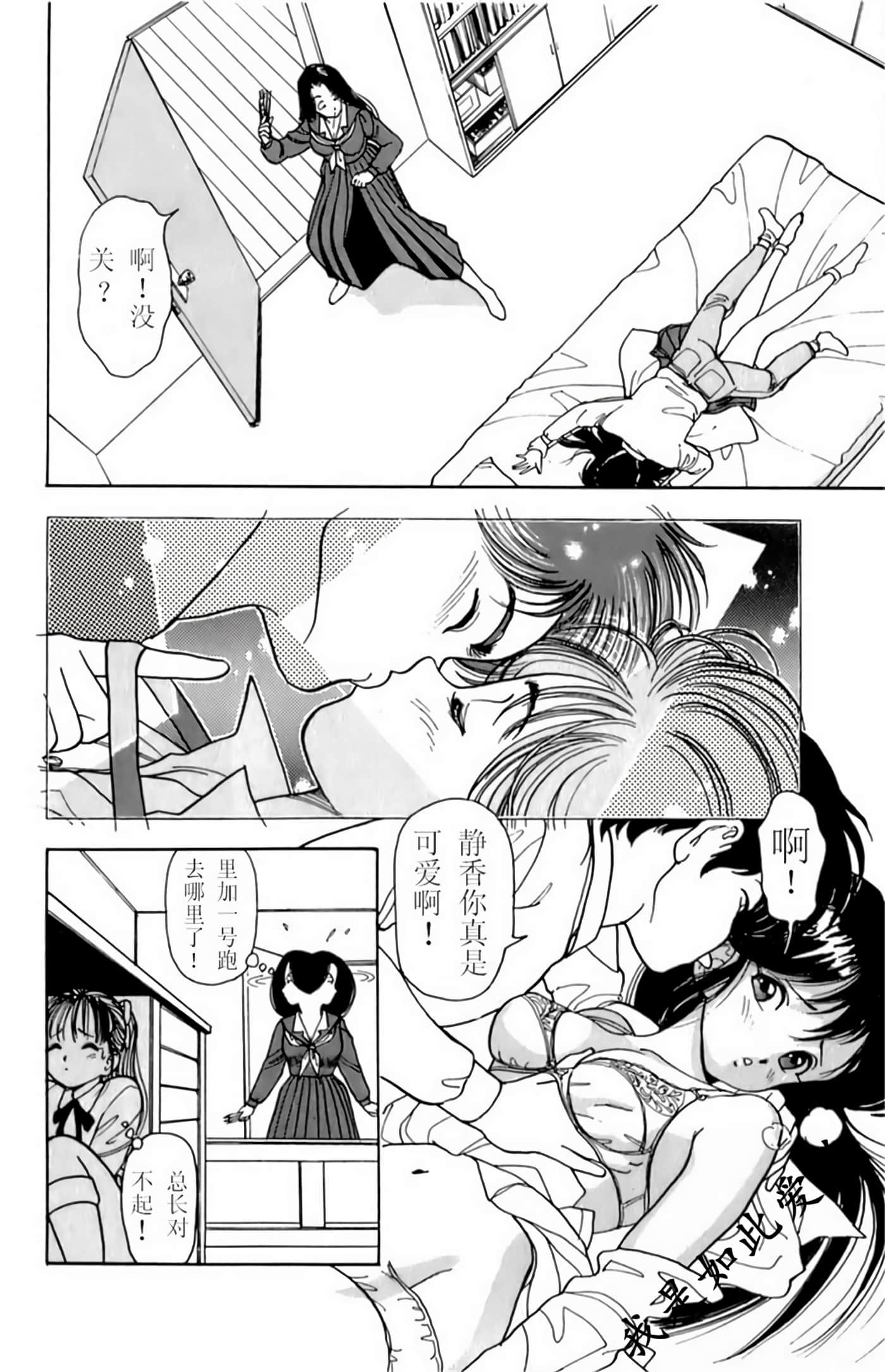 Page 198