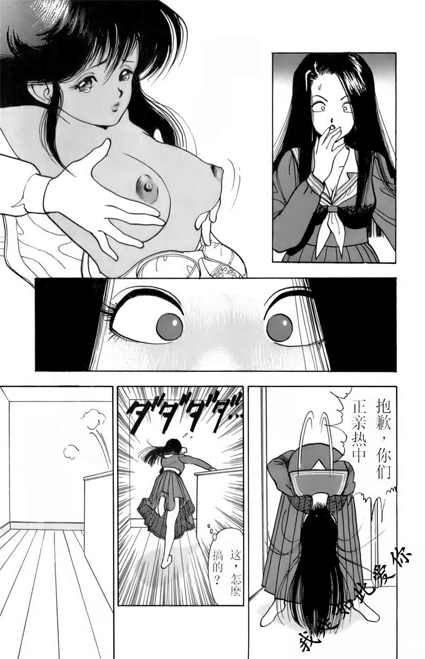 Page 199