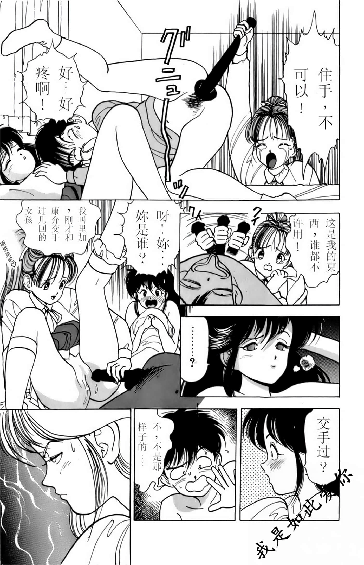 Page 203