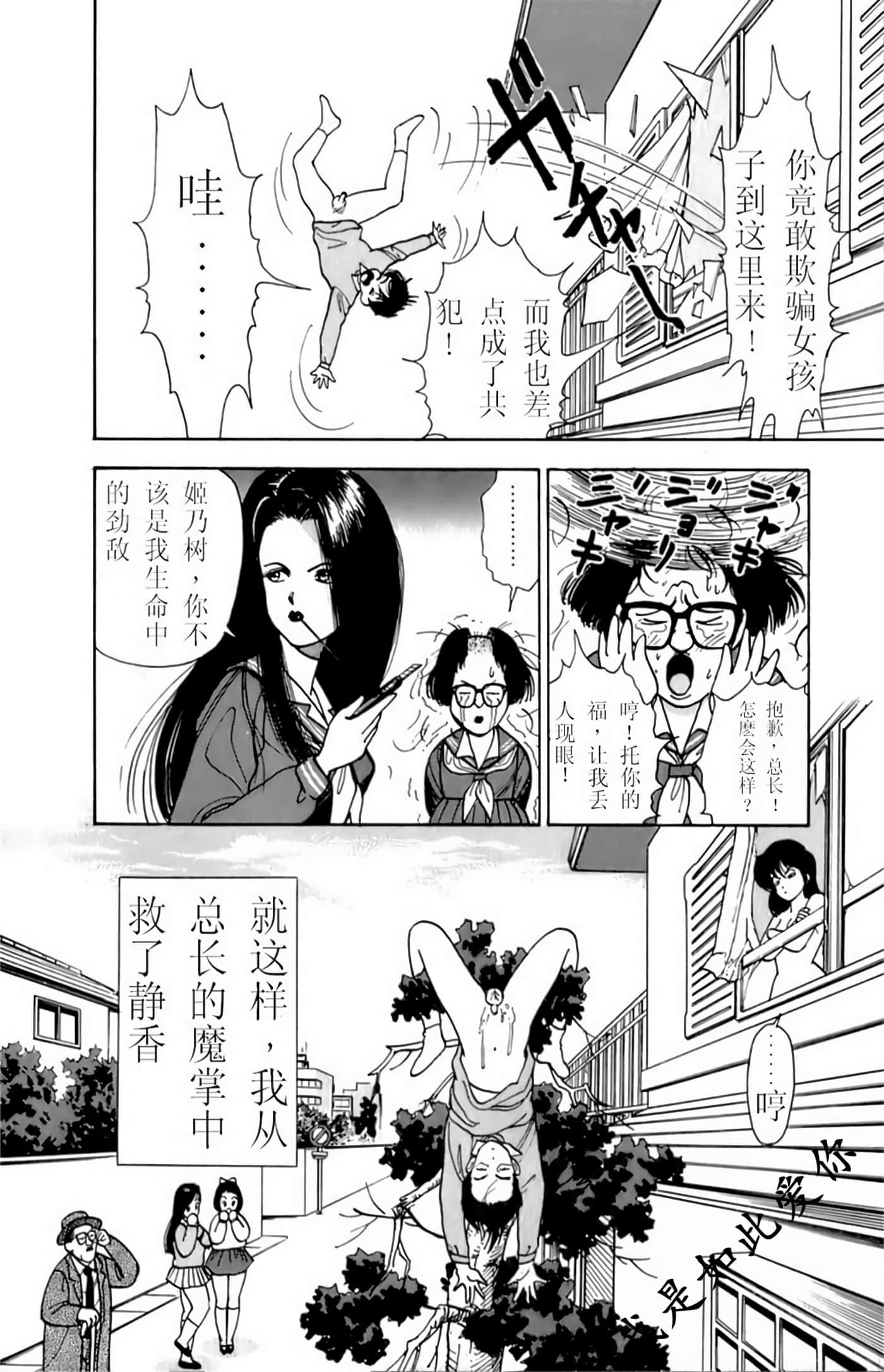 Page 204