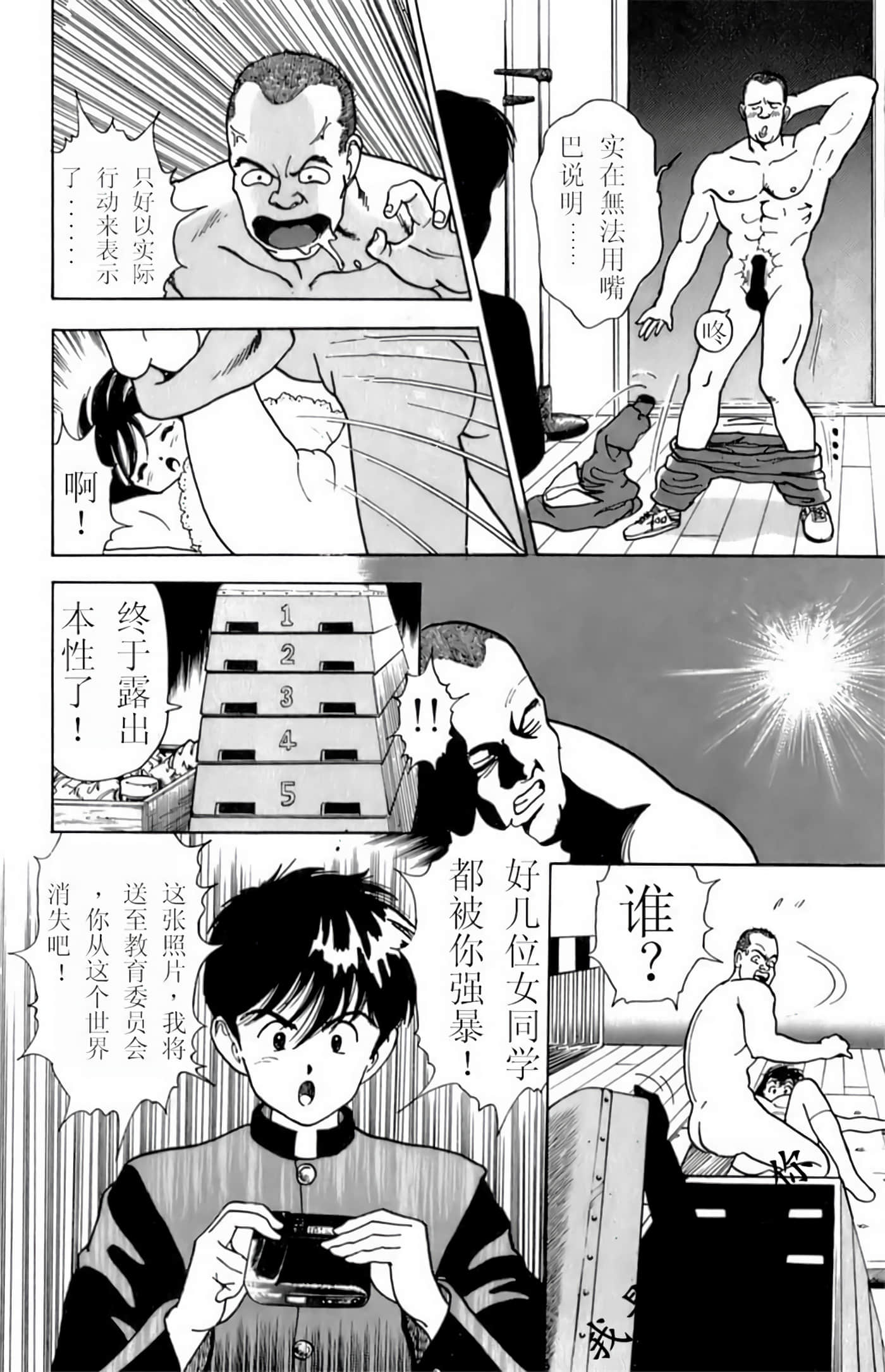 第 20 页