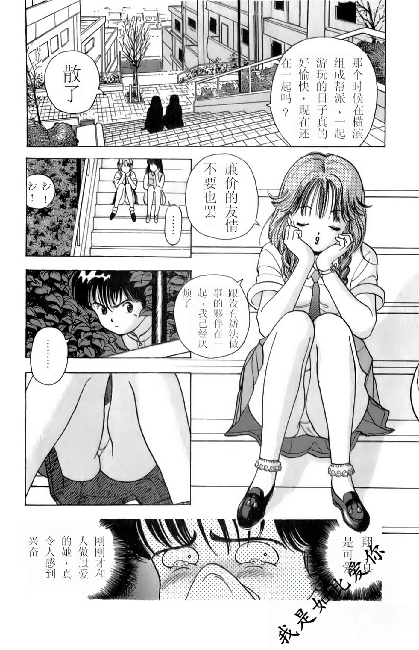第 30 页