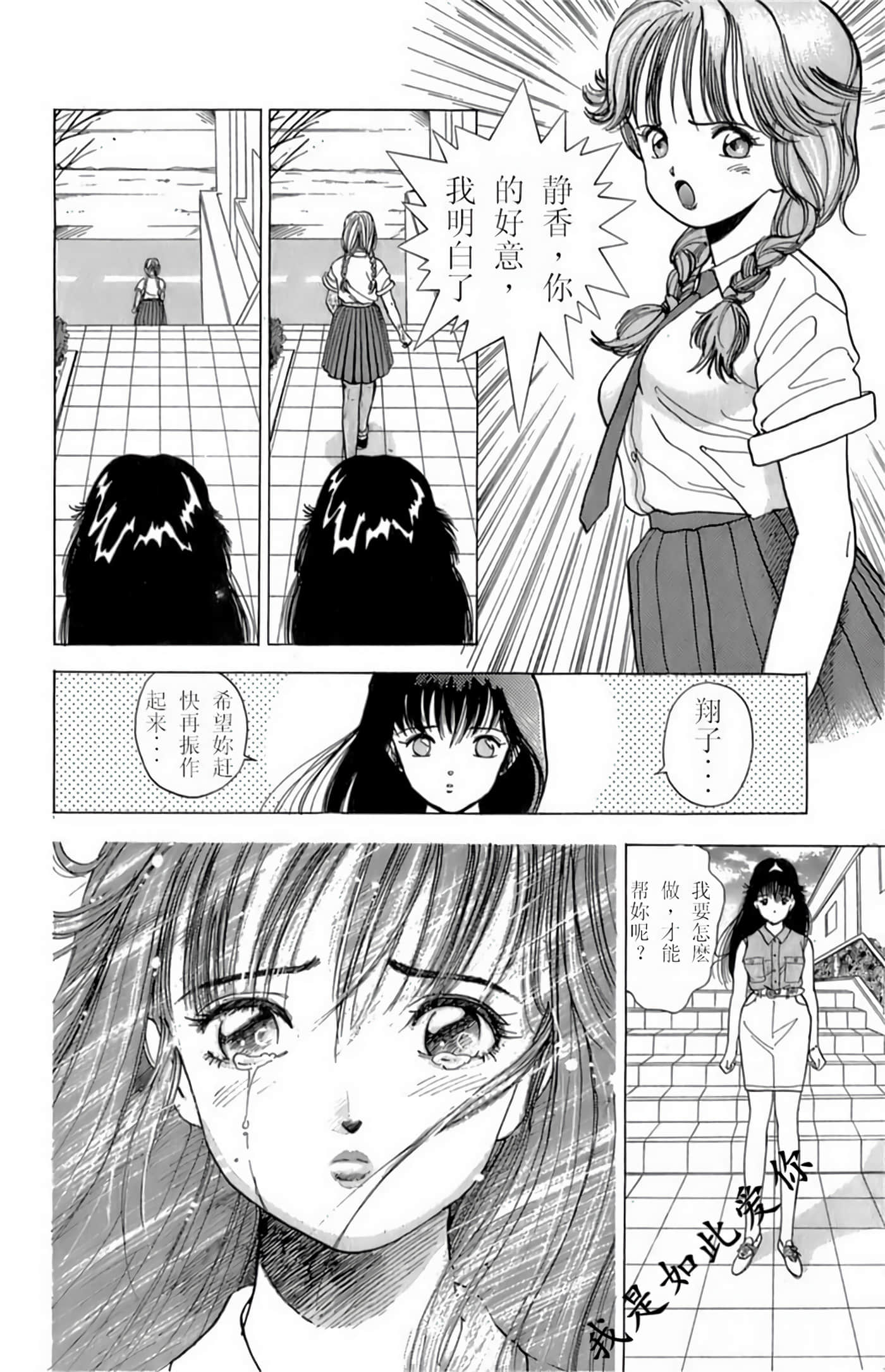 第 32 页