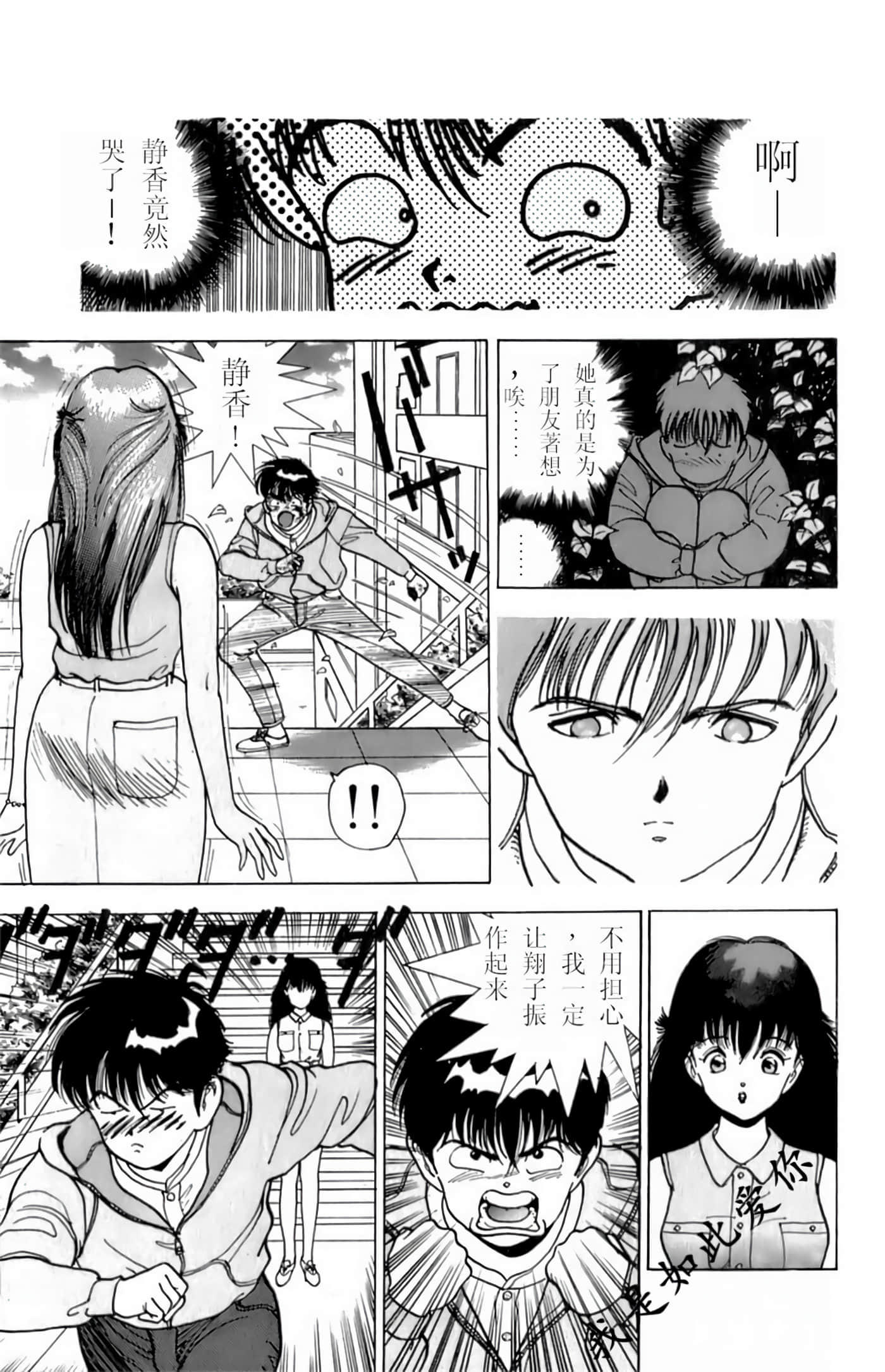 第 33 页