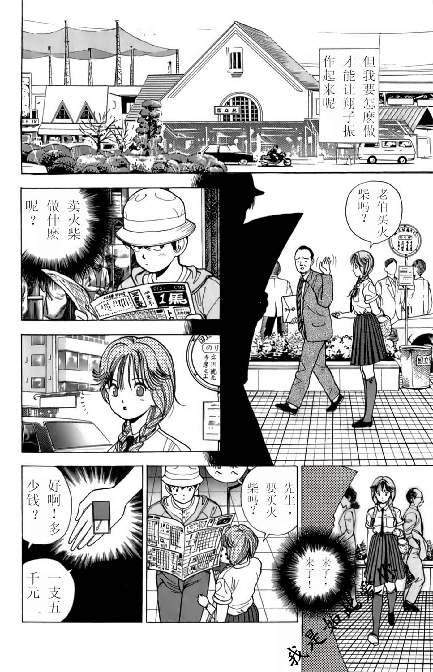 第 34 页