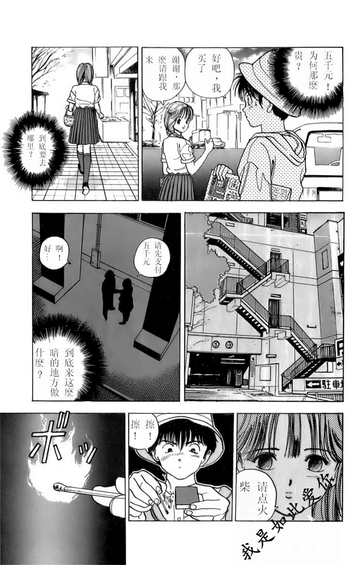 第 35 页