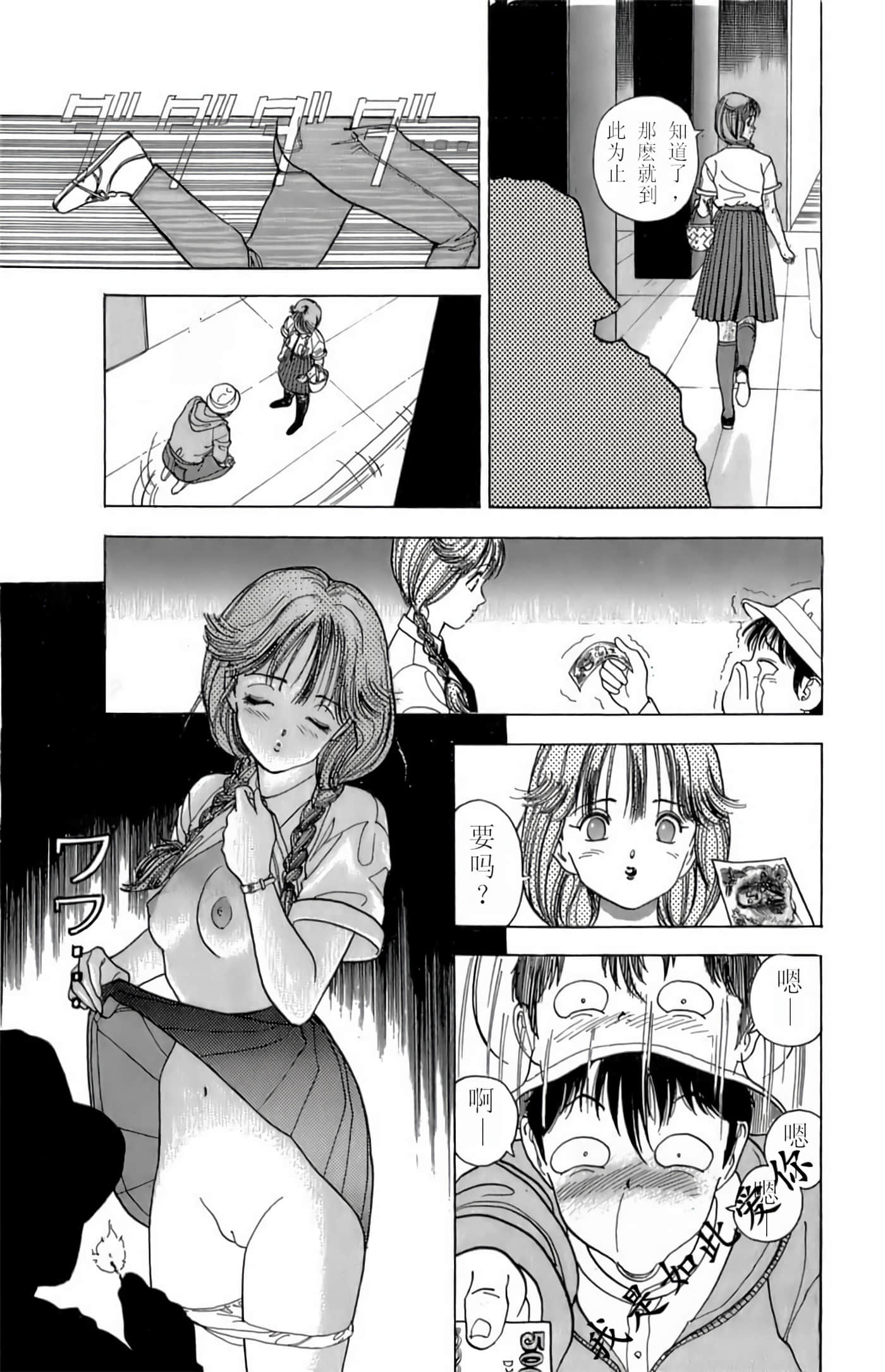 第 37 页