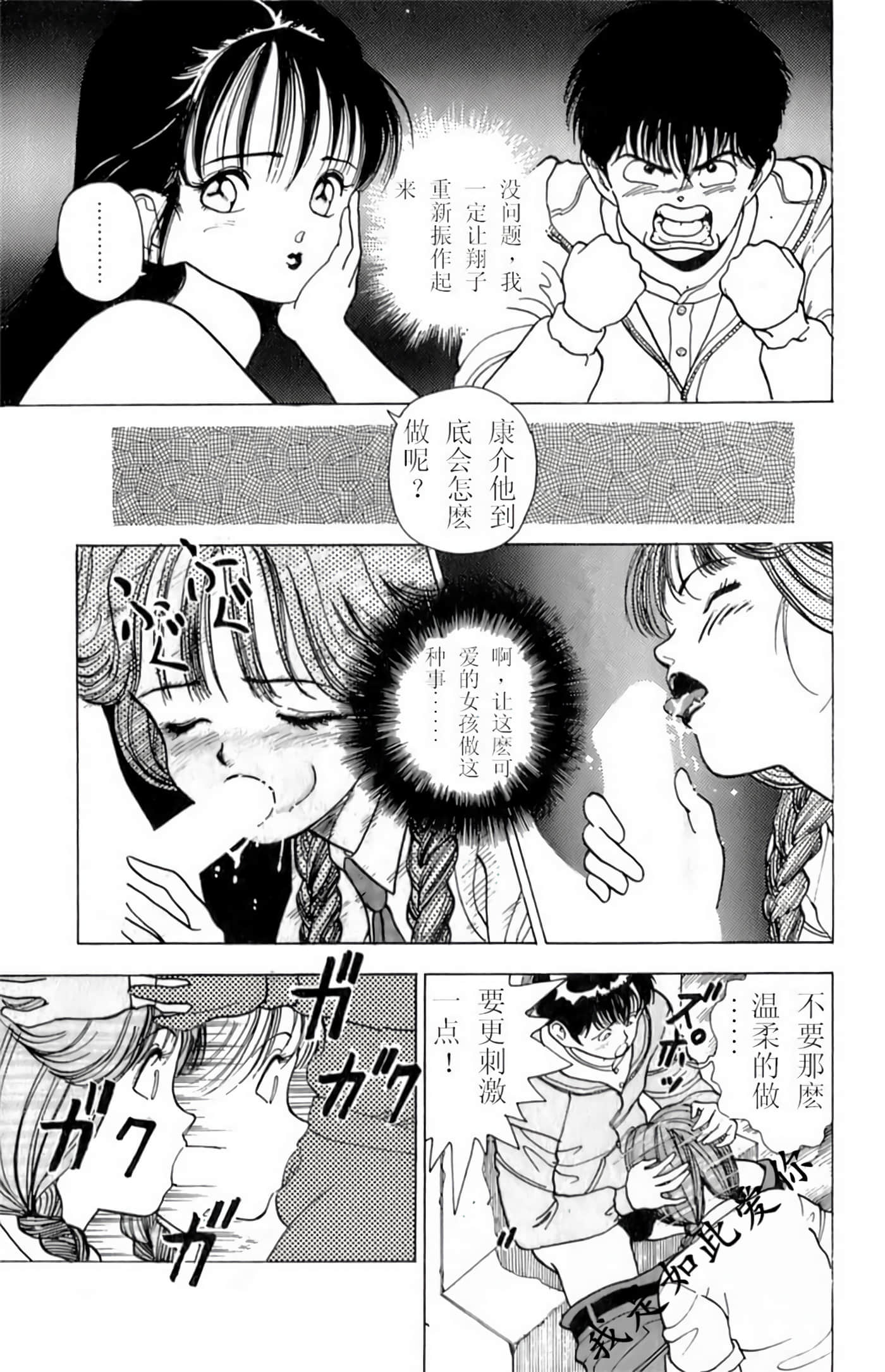第 39 页