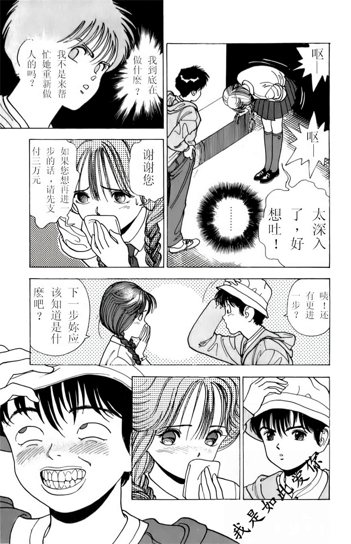 第 41 页