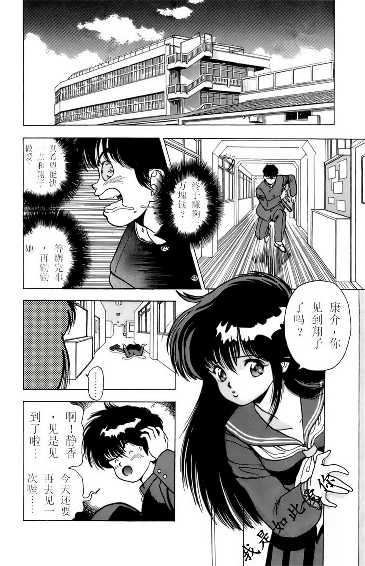 第 48 页