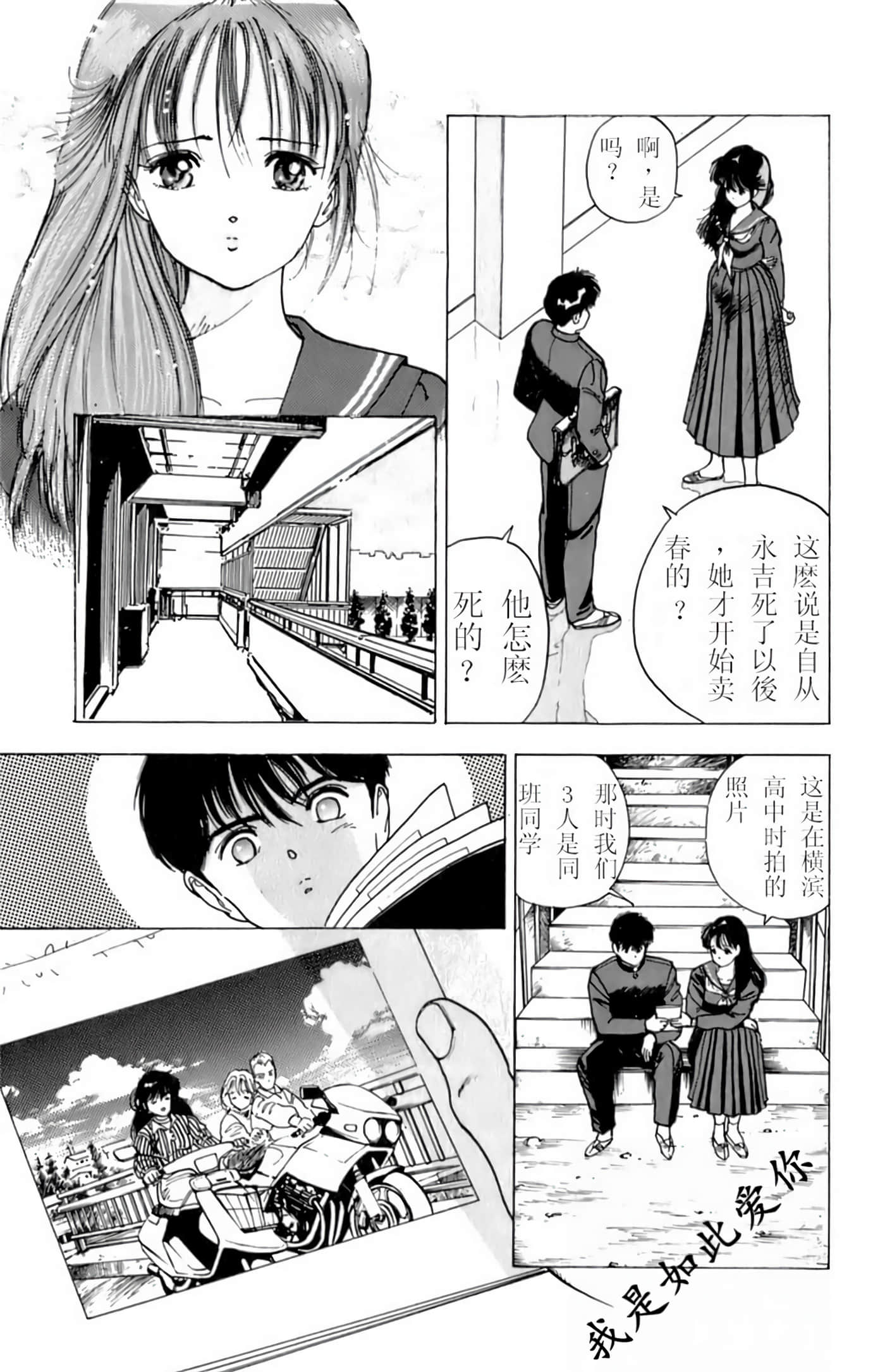 第 49 页