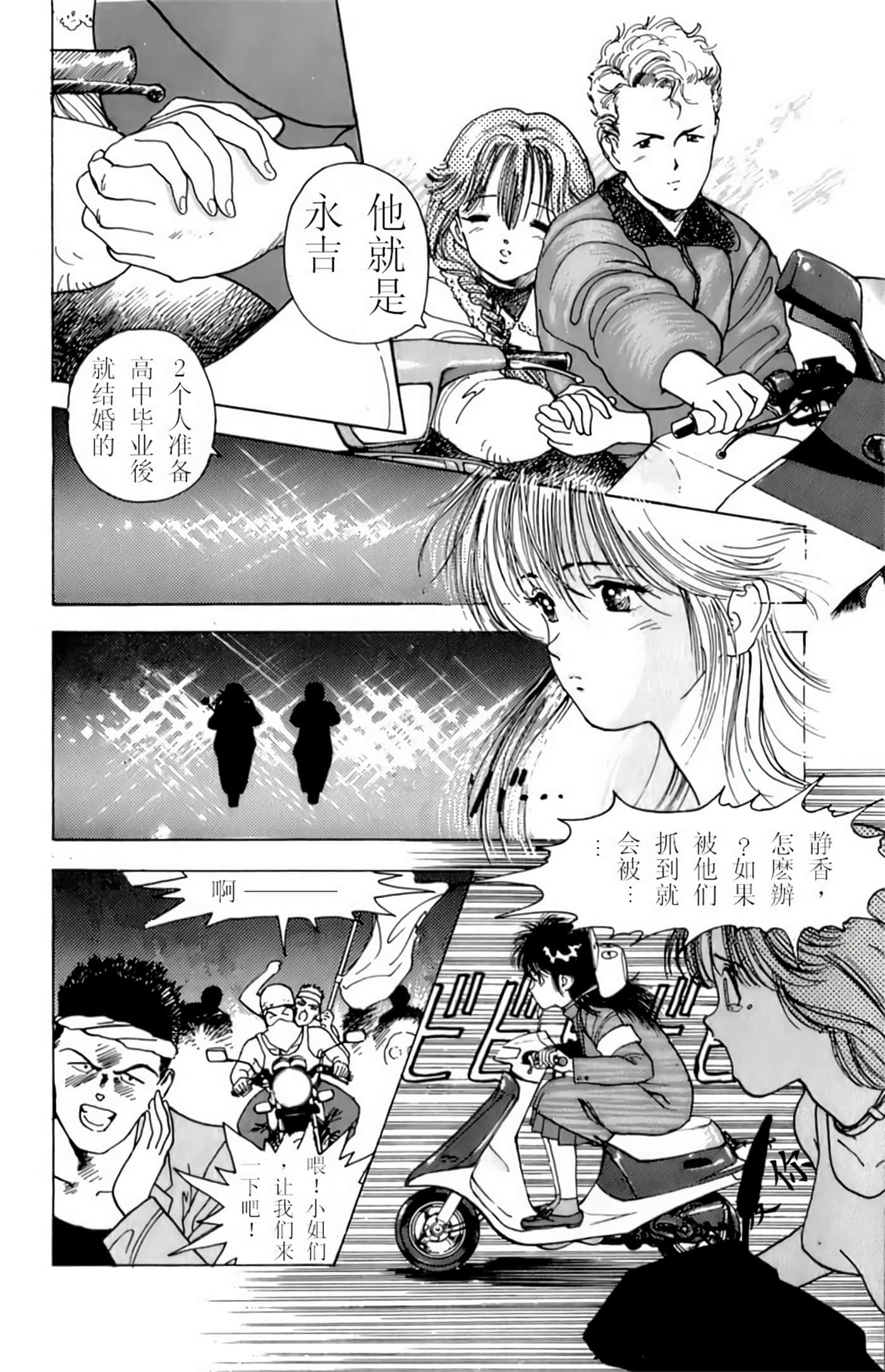 第 50 页