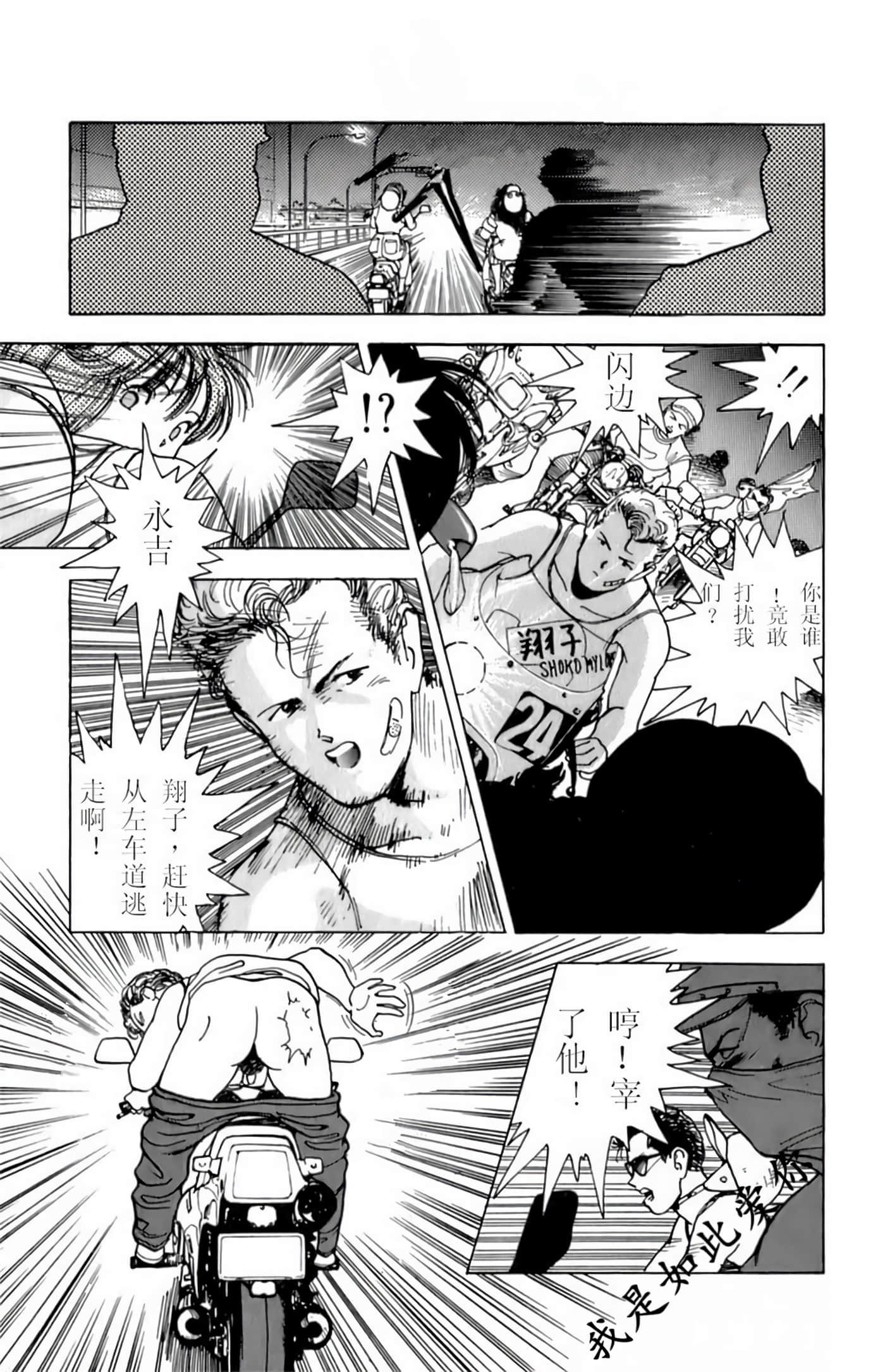 第 51 页