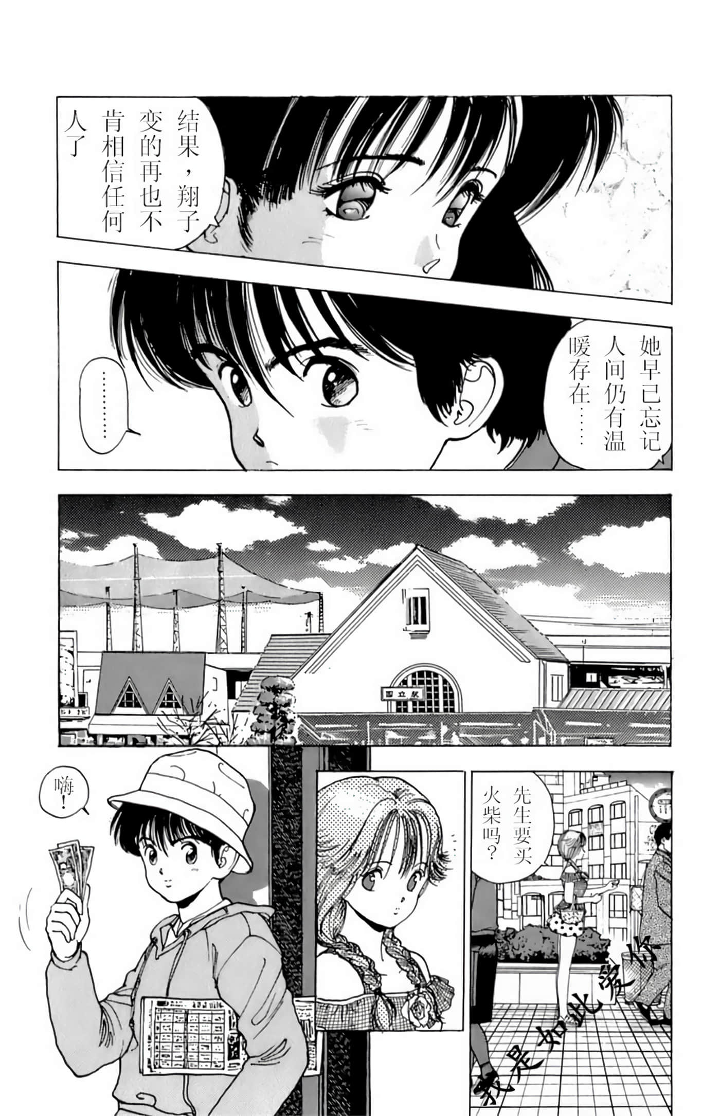 第 53 页