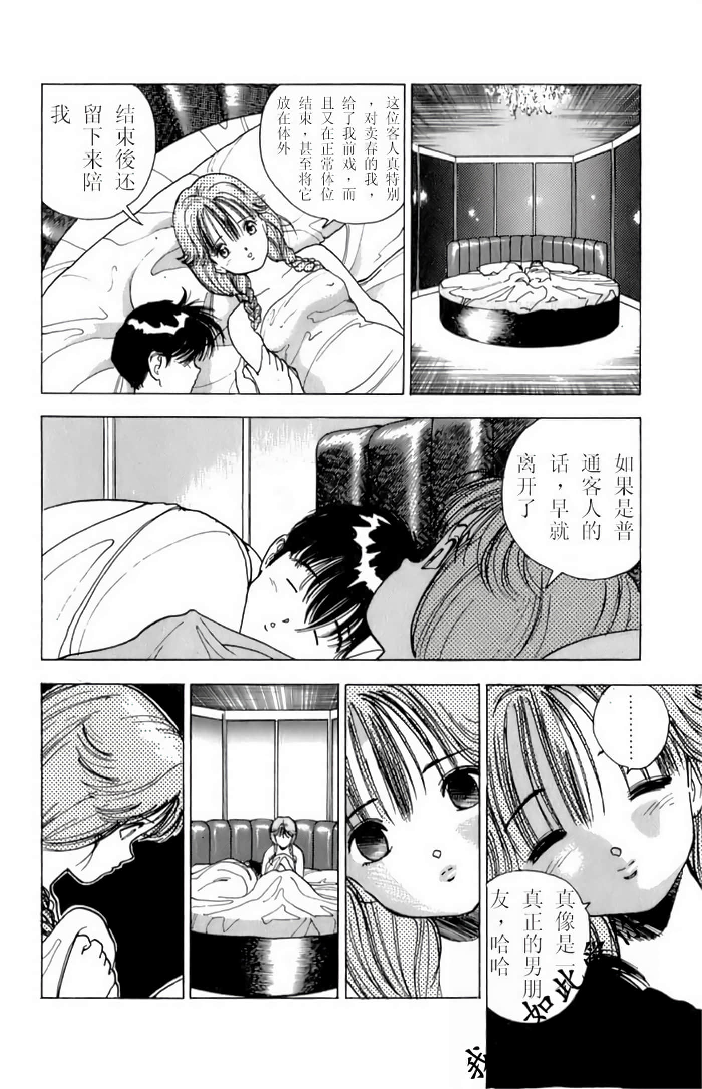 第 58 页