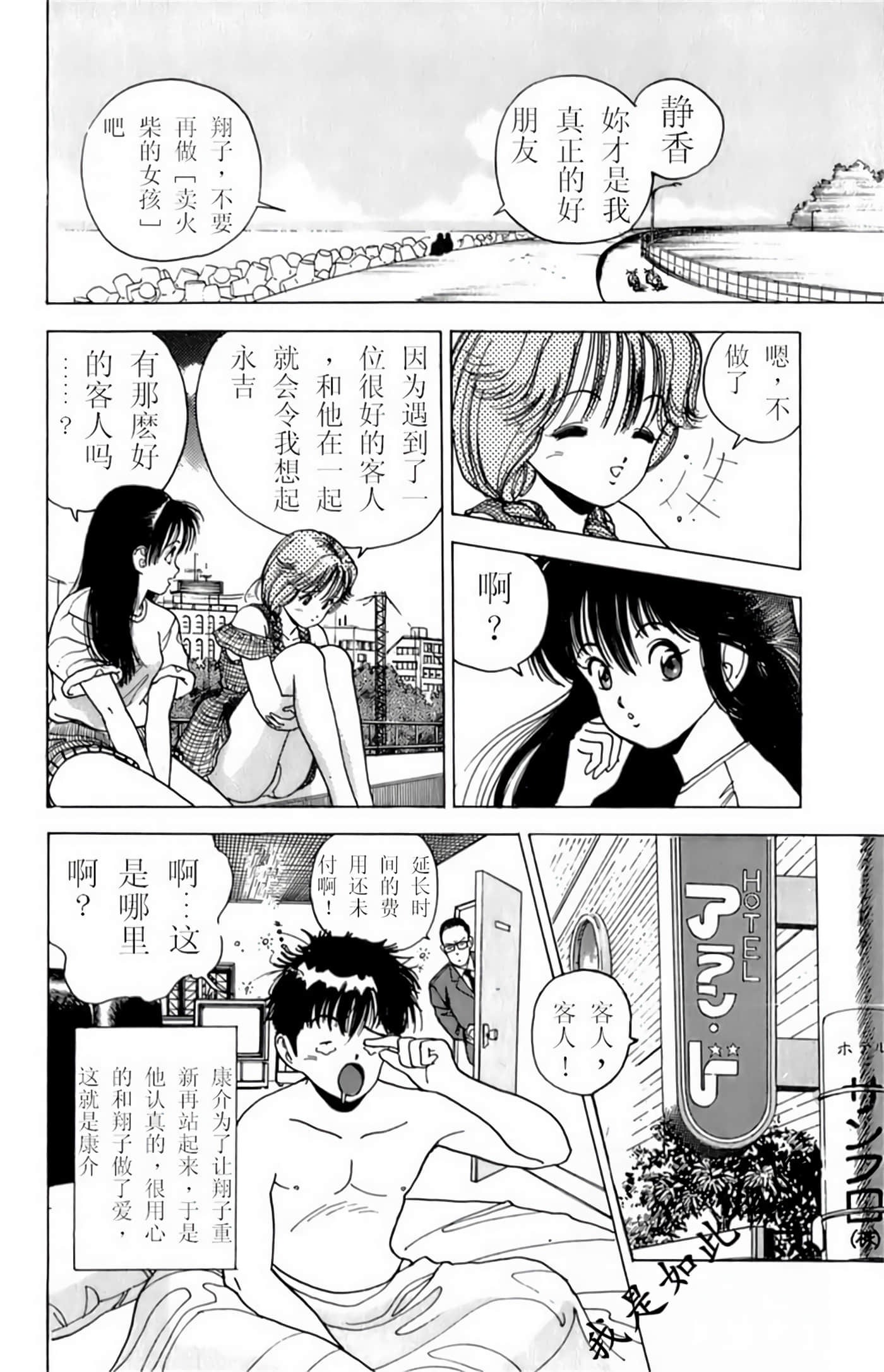 第 60 页