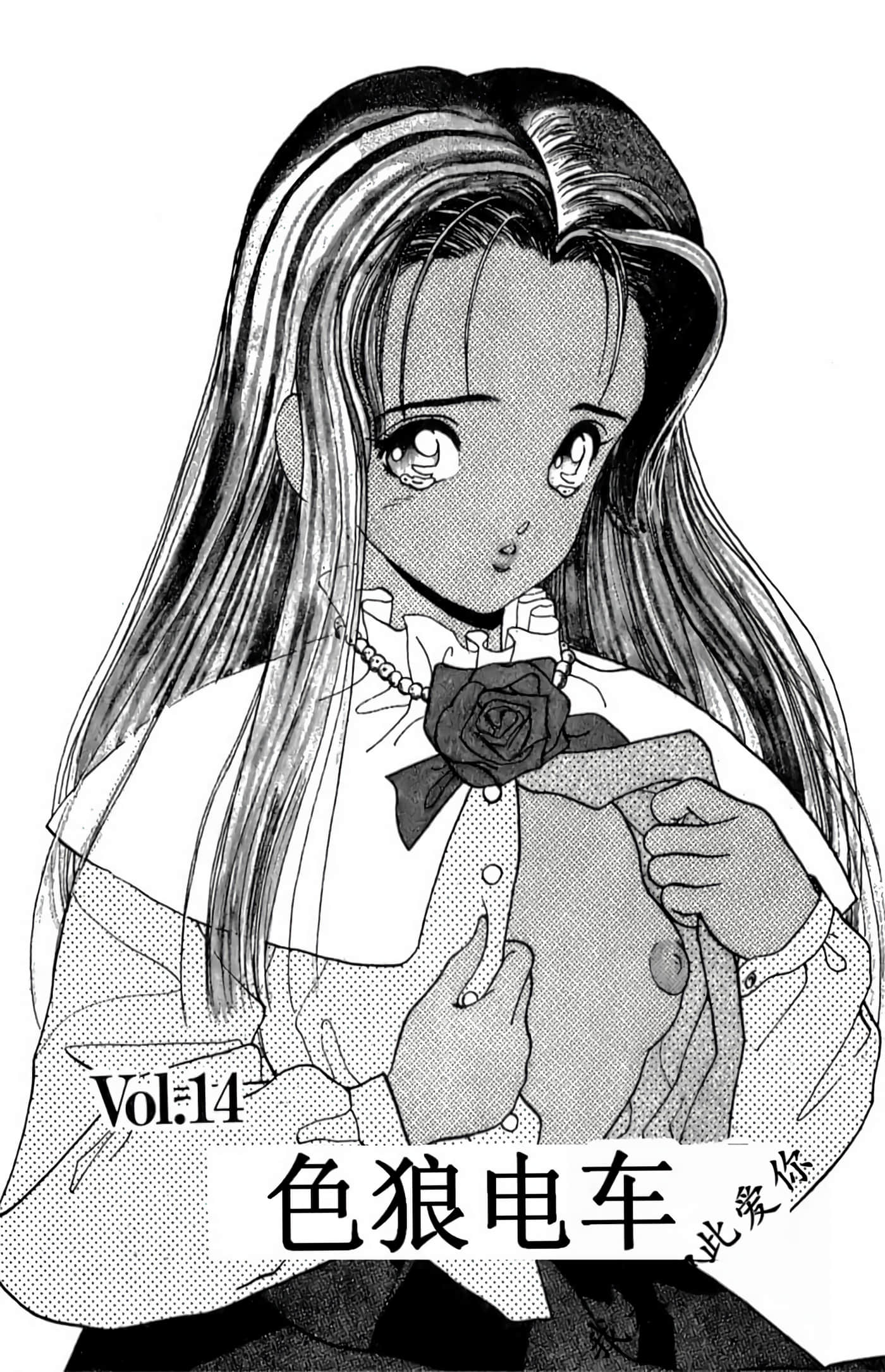 第 61 页