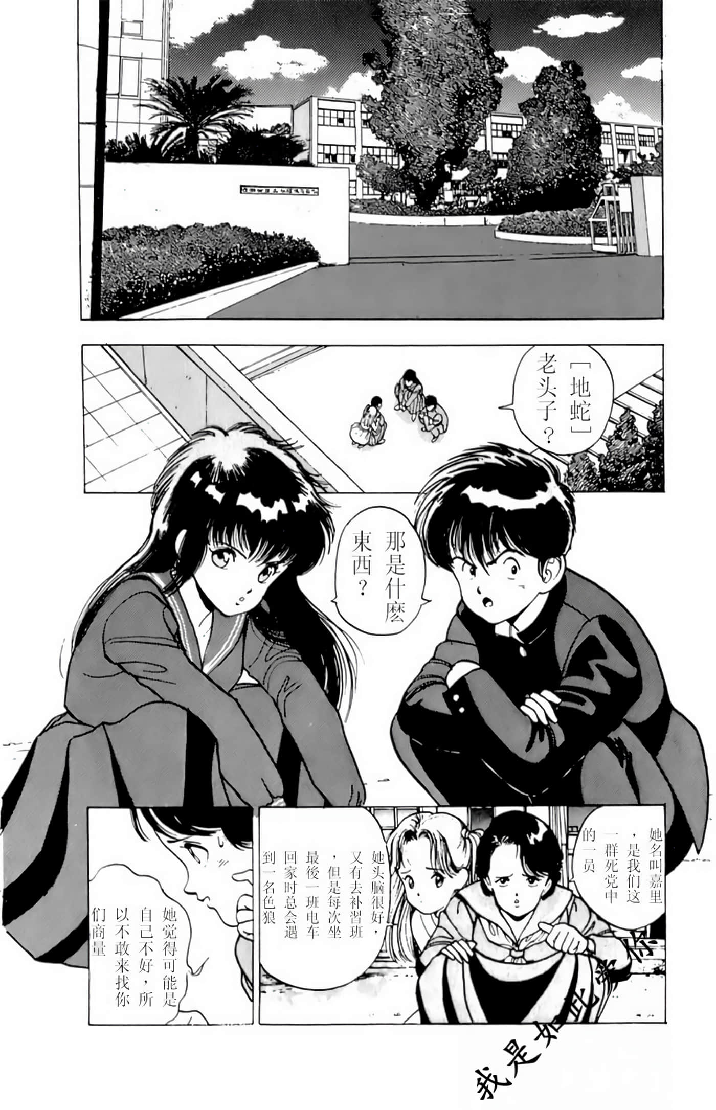 第 65 页