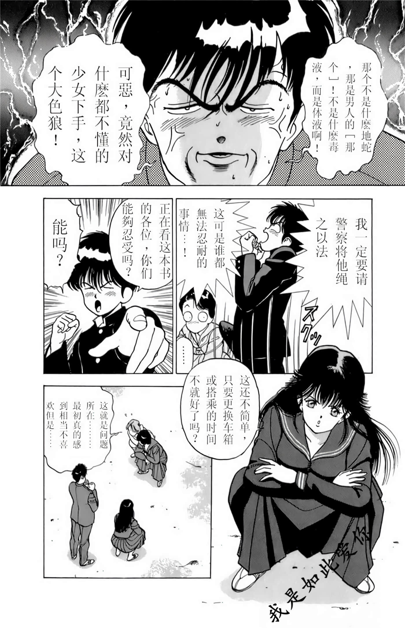第 67 页