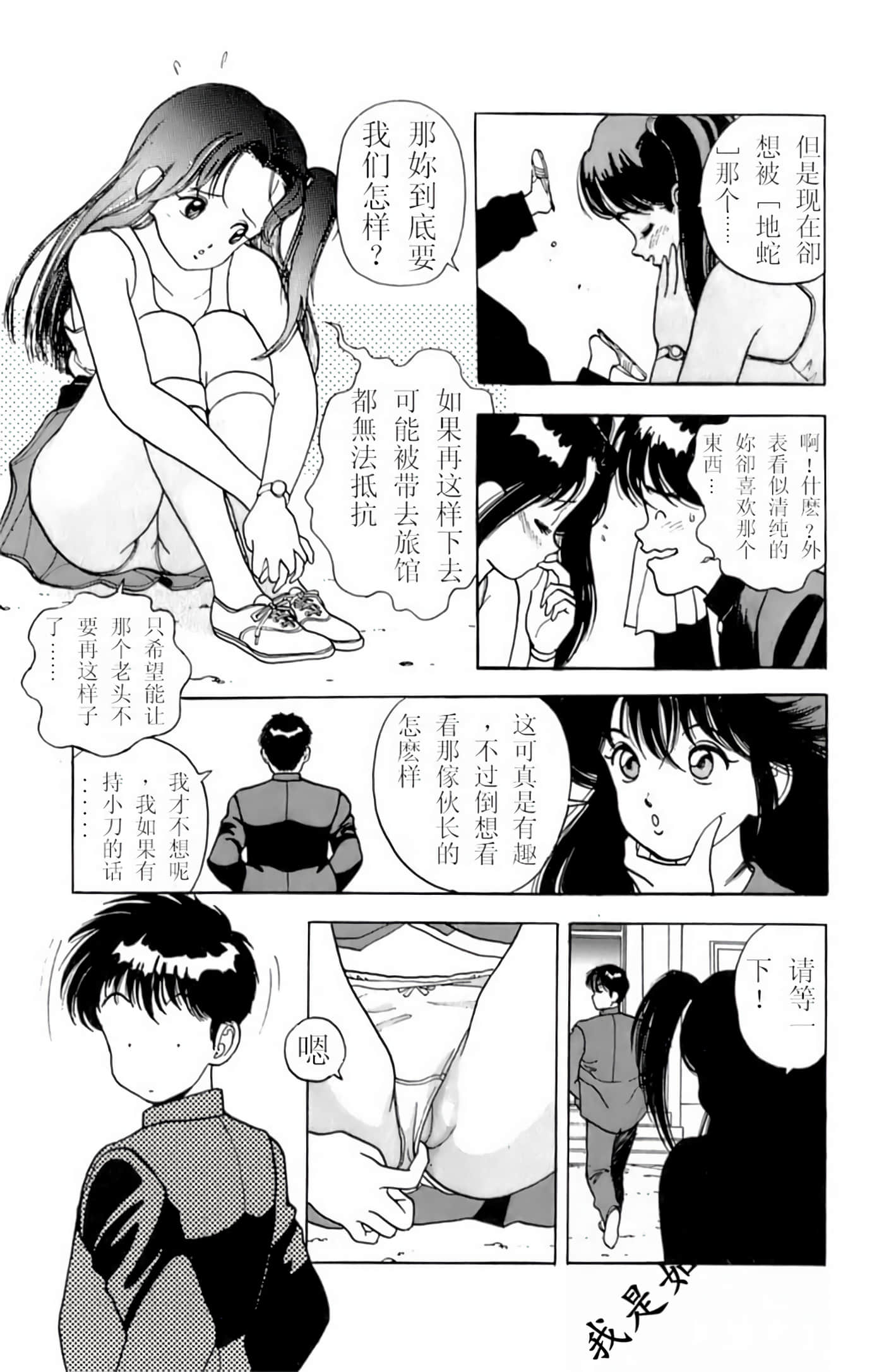 第 68 页