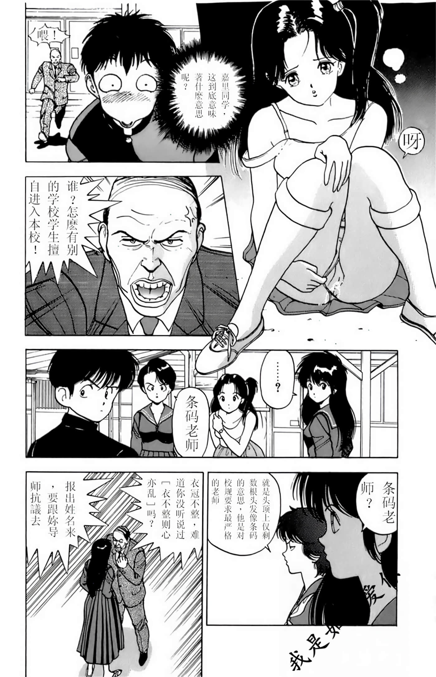 第 69 页
