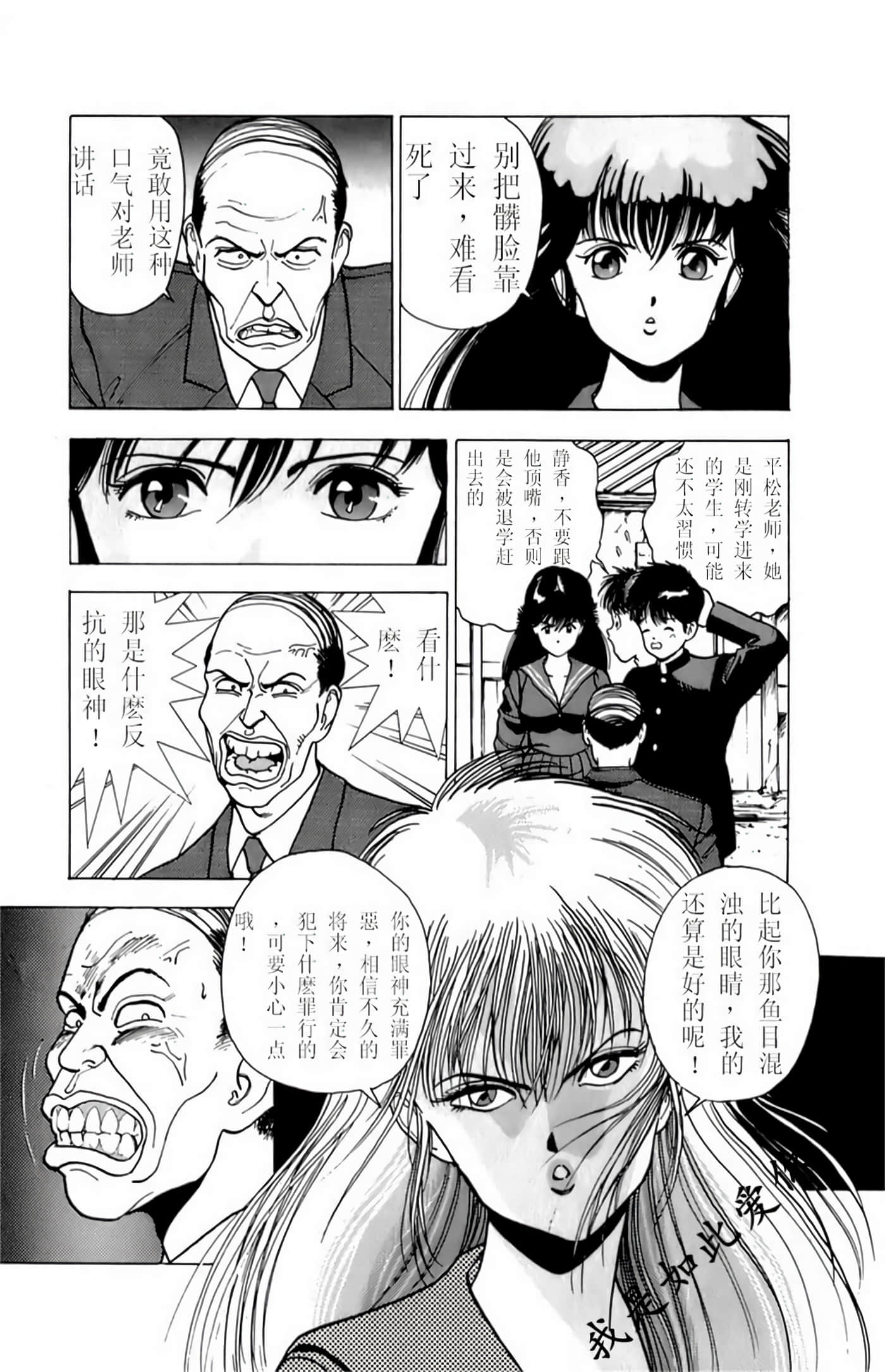 第 70 页