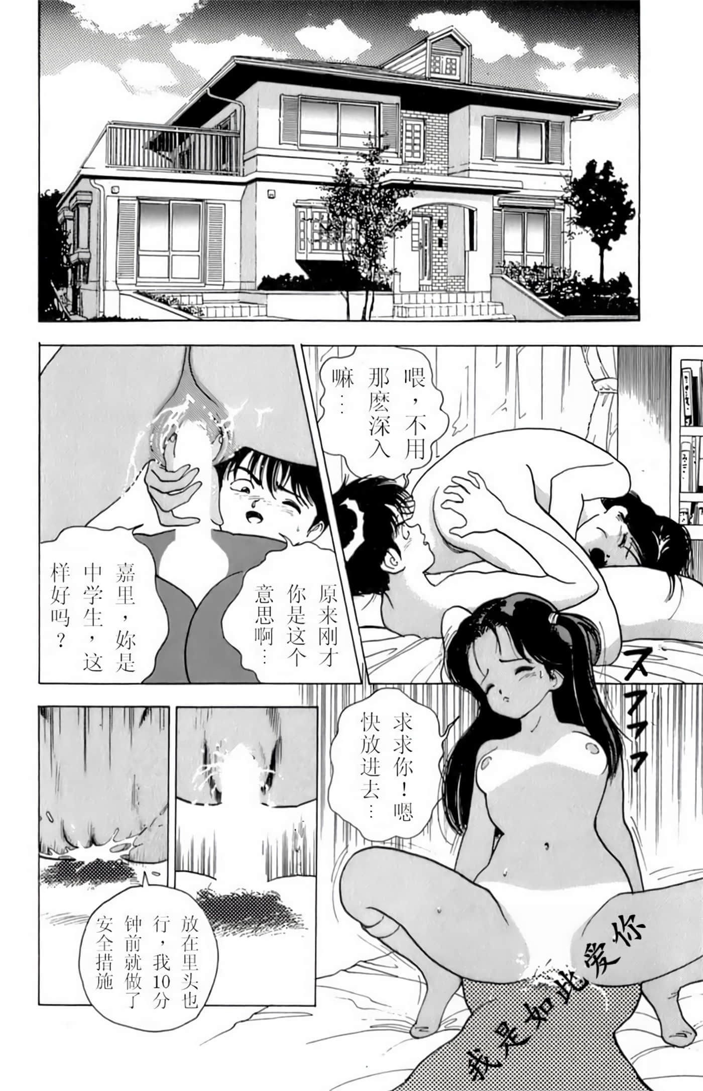 第 71 页