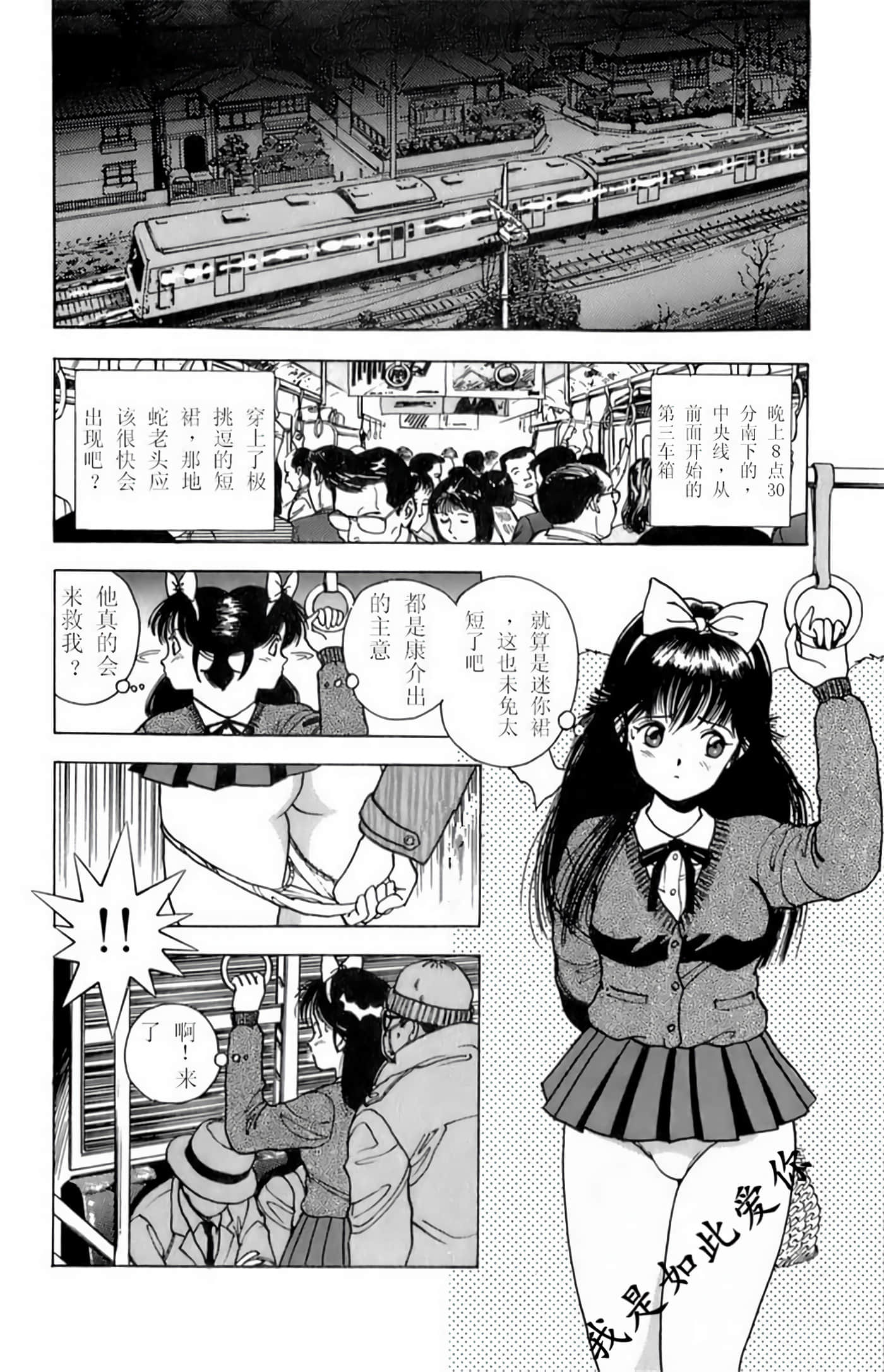 第 73 页