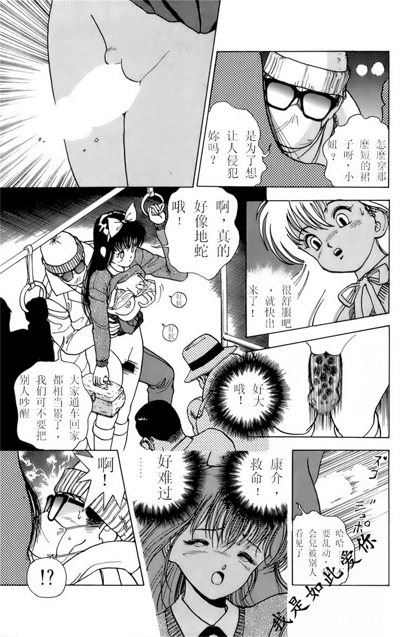 第 74 页