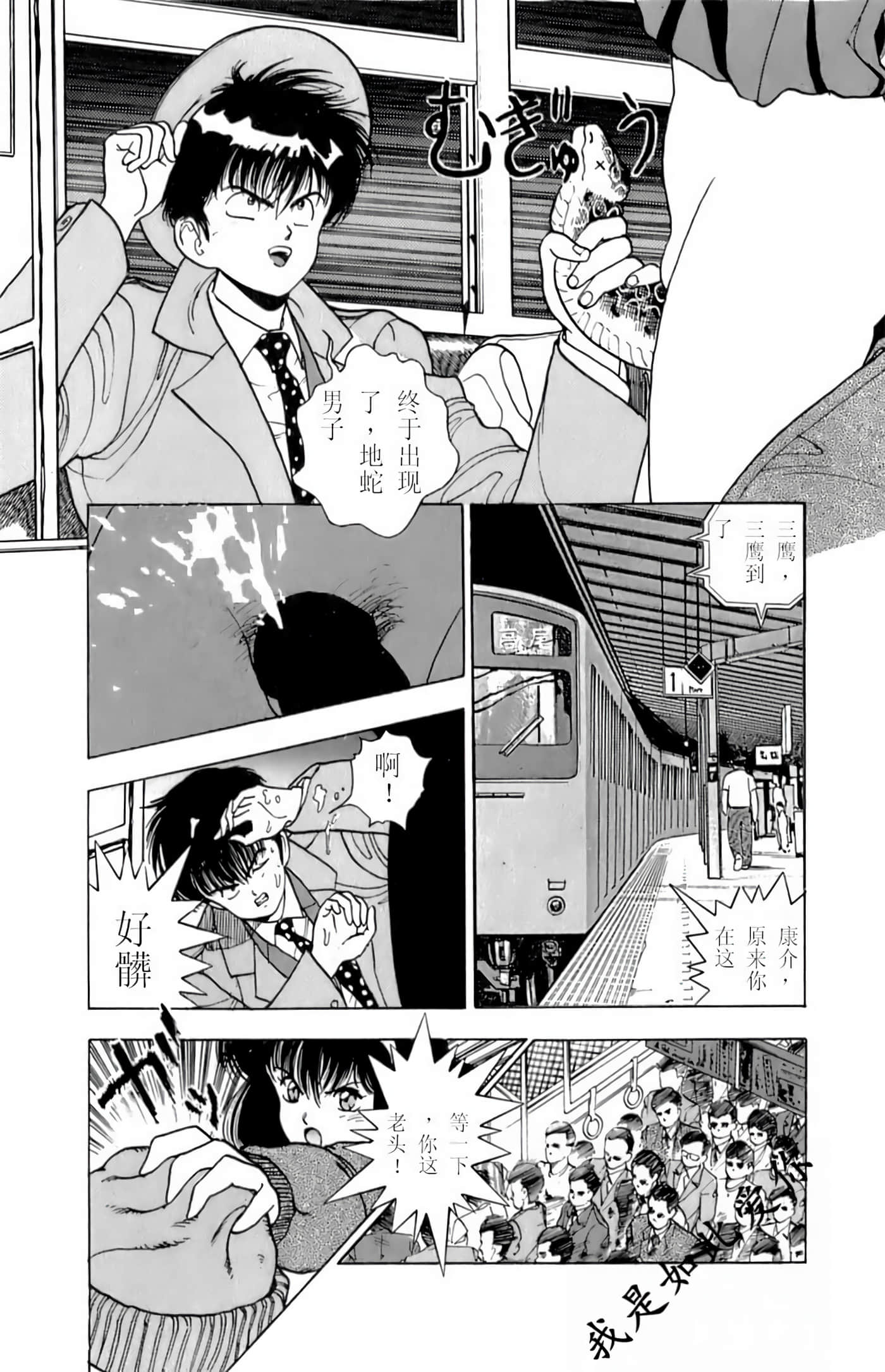 第 75 页