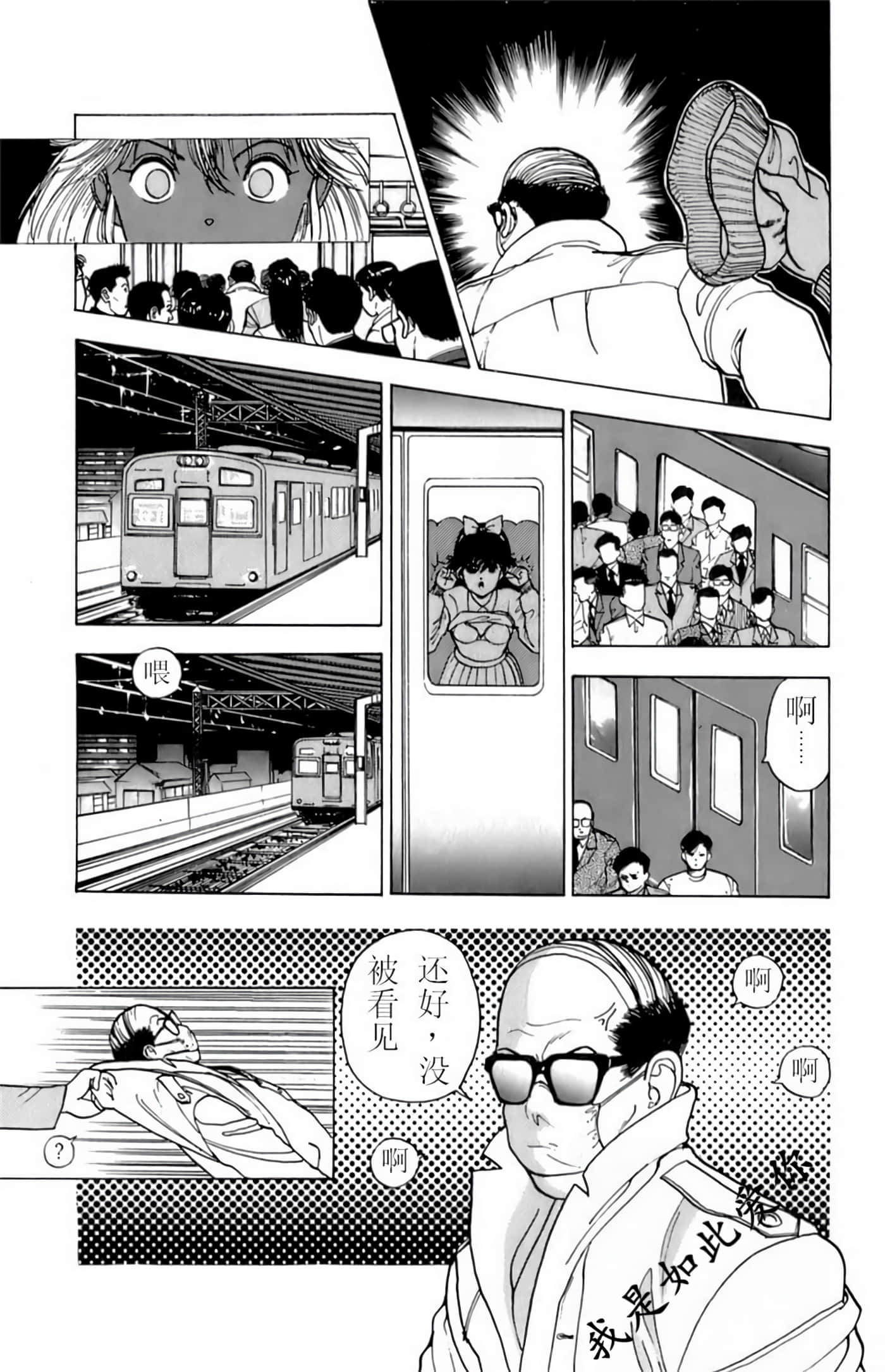 第 76 页