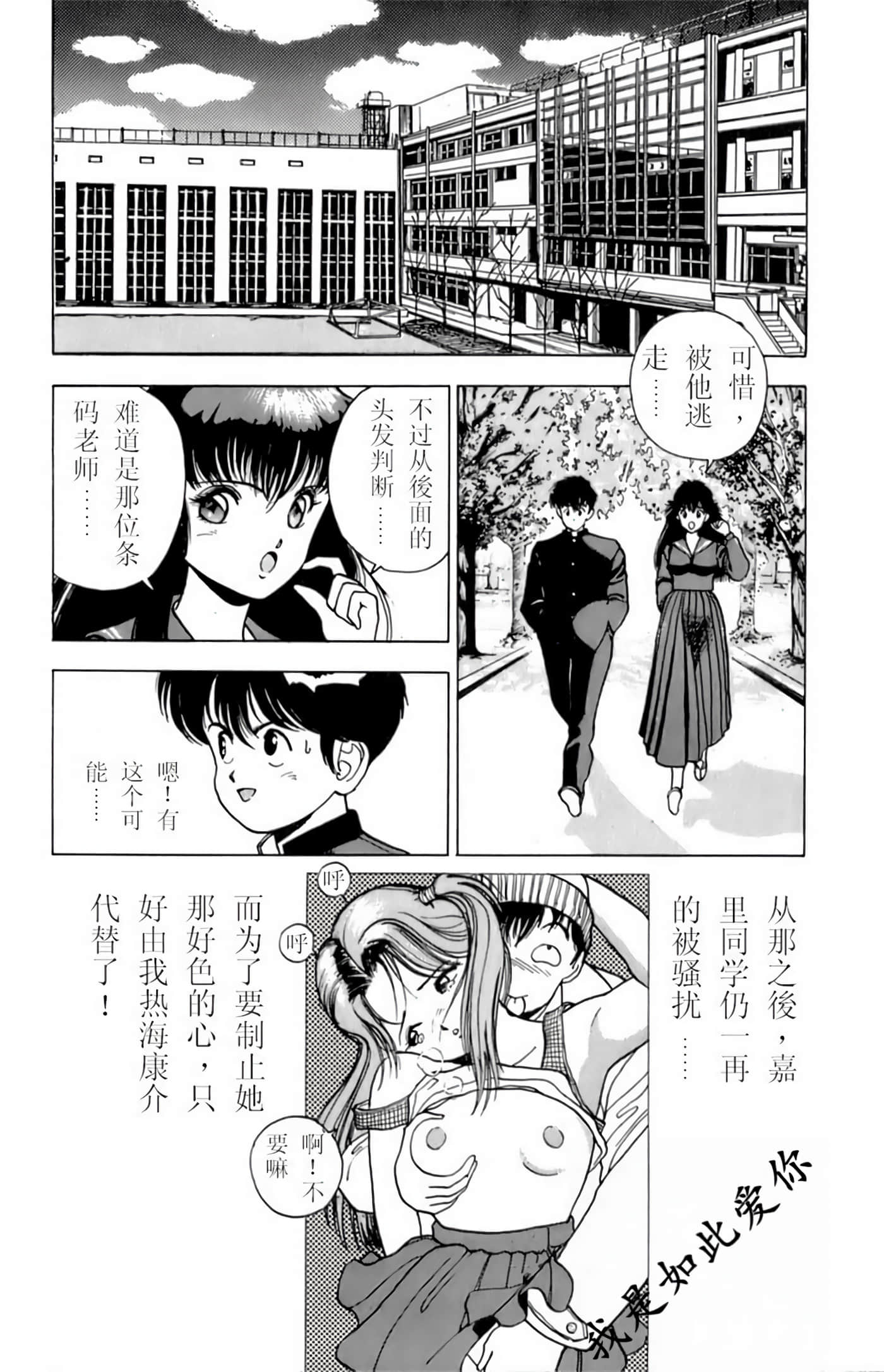 第 79 页