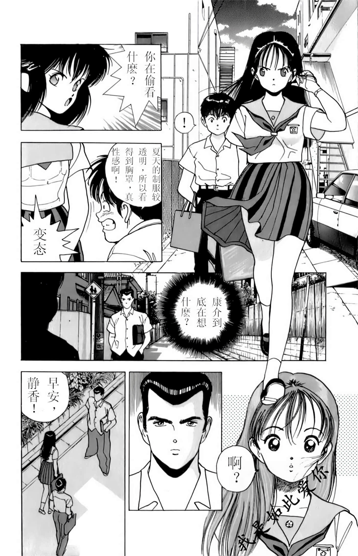 第 83 页