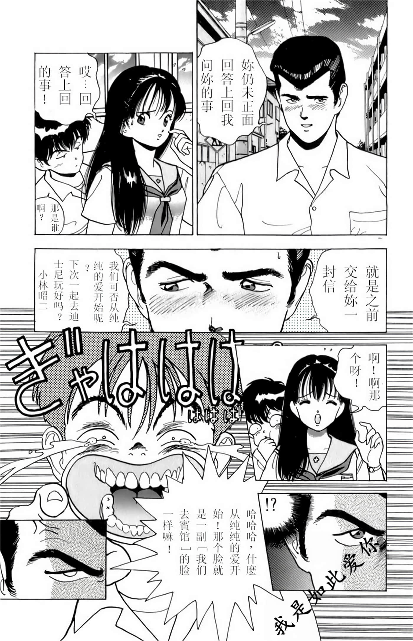 第 84 页