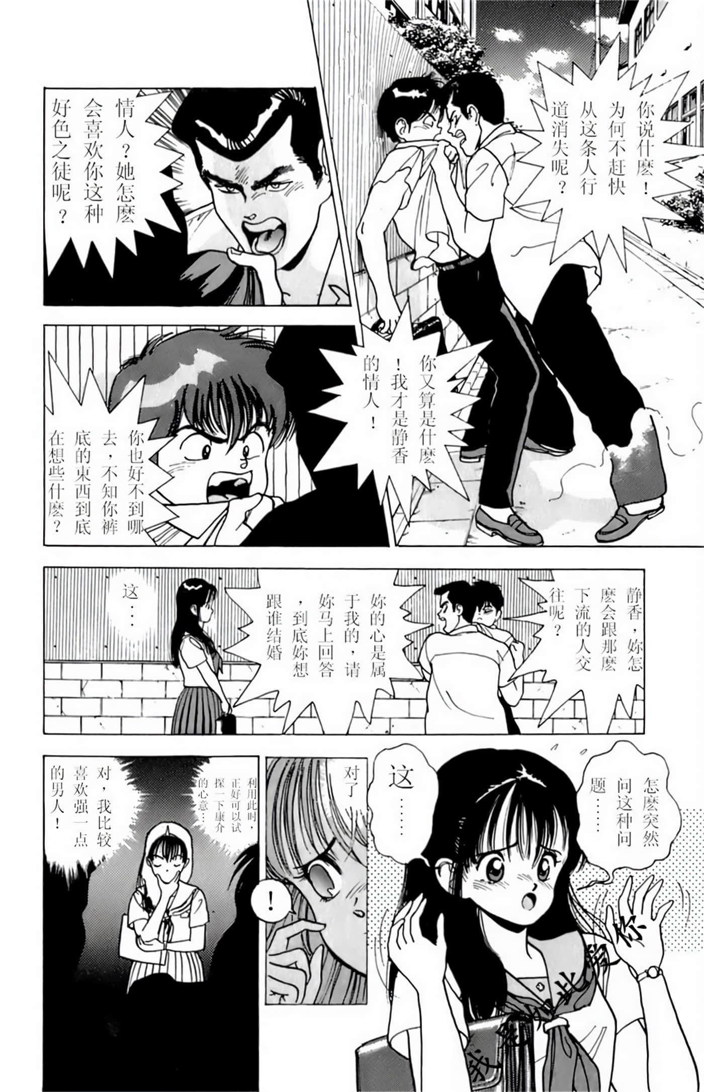 第 85 页