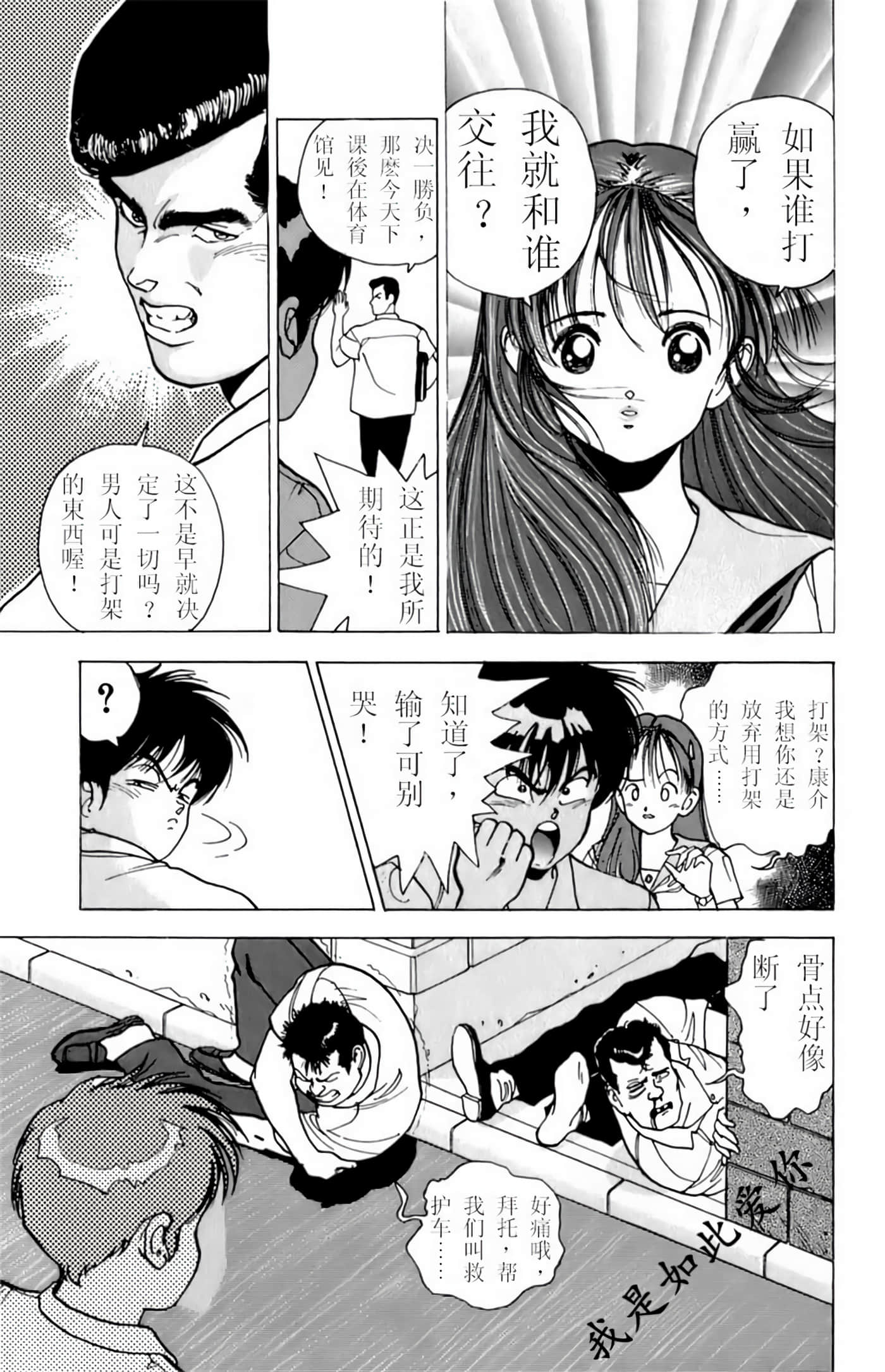 第 86 页