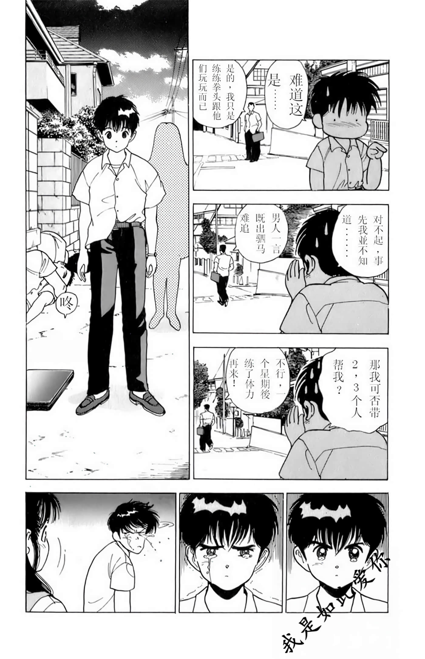 第 87 页