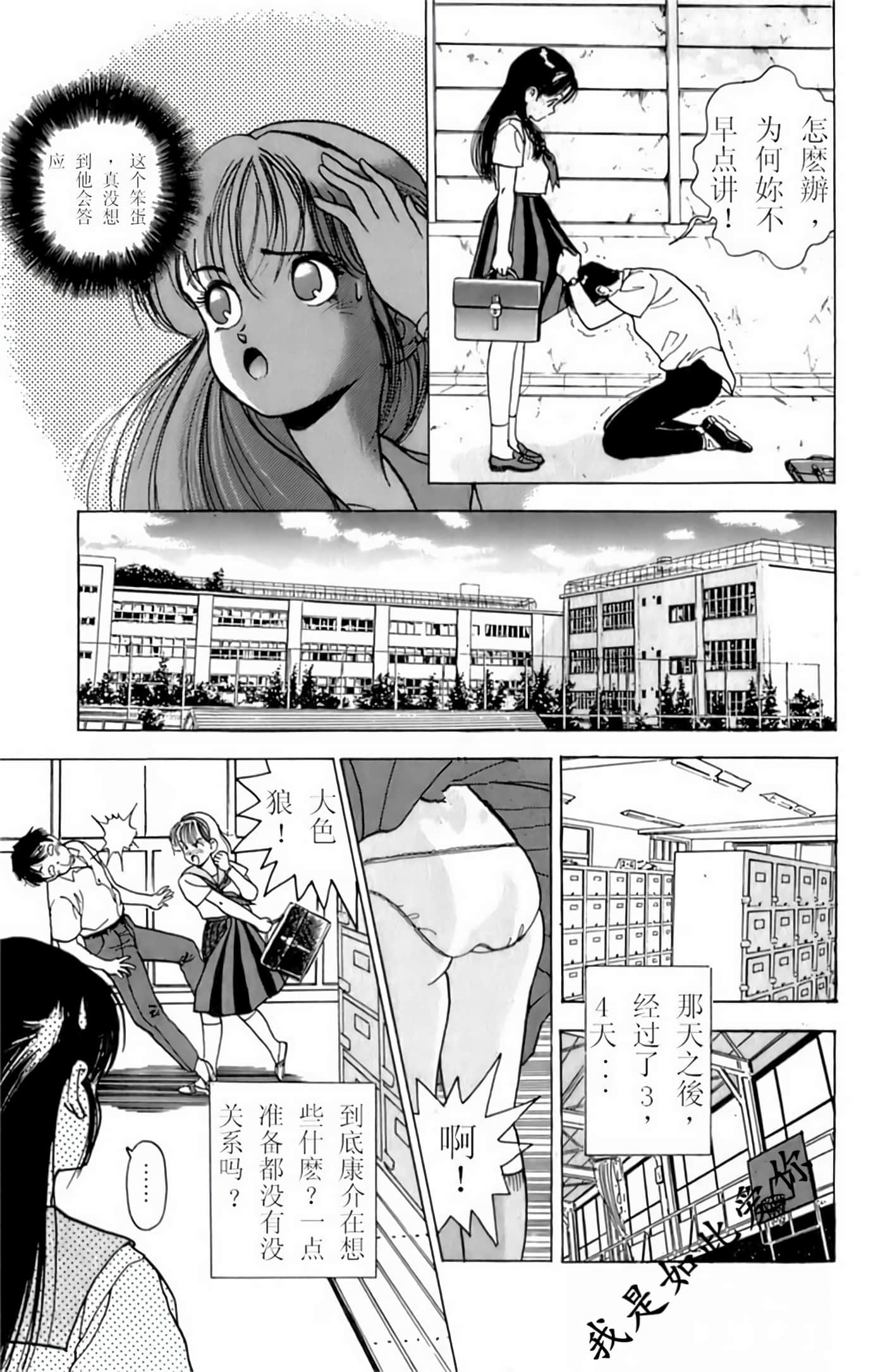 第 88 页
